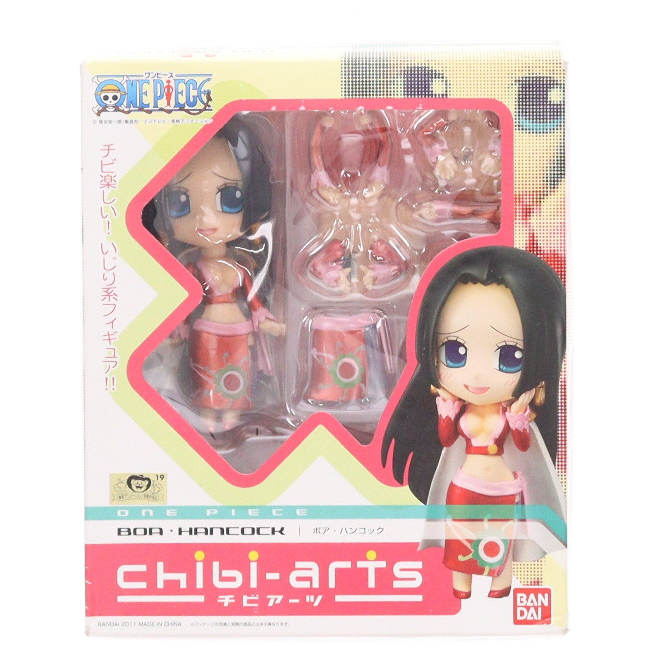 【中古即納】[FIG] chibi-arts(チビアーツ) ボア・ハンコック ONE PIECE(ワンピース) 完成品 フィギュア バンダイ(20110716)