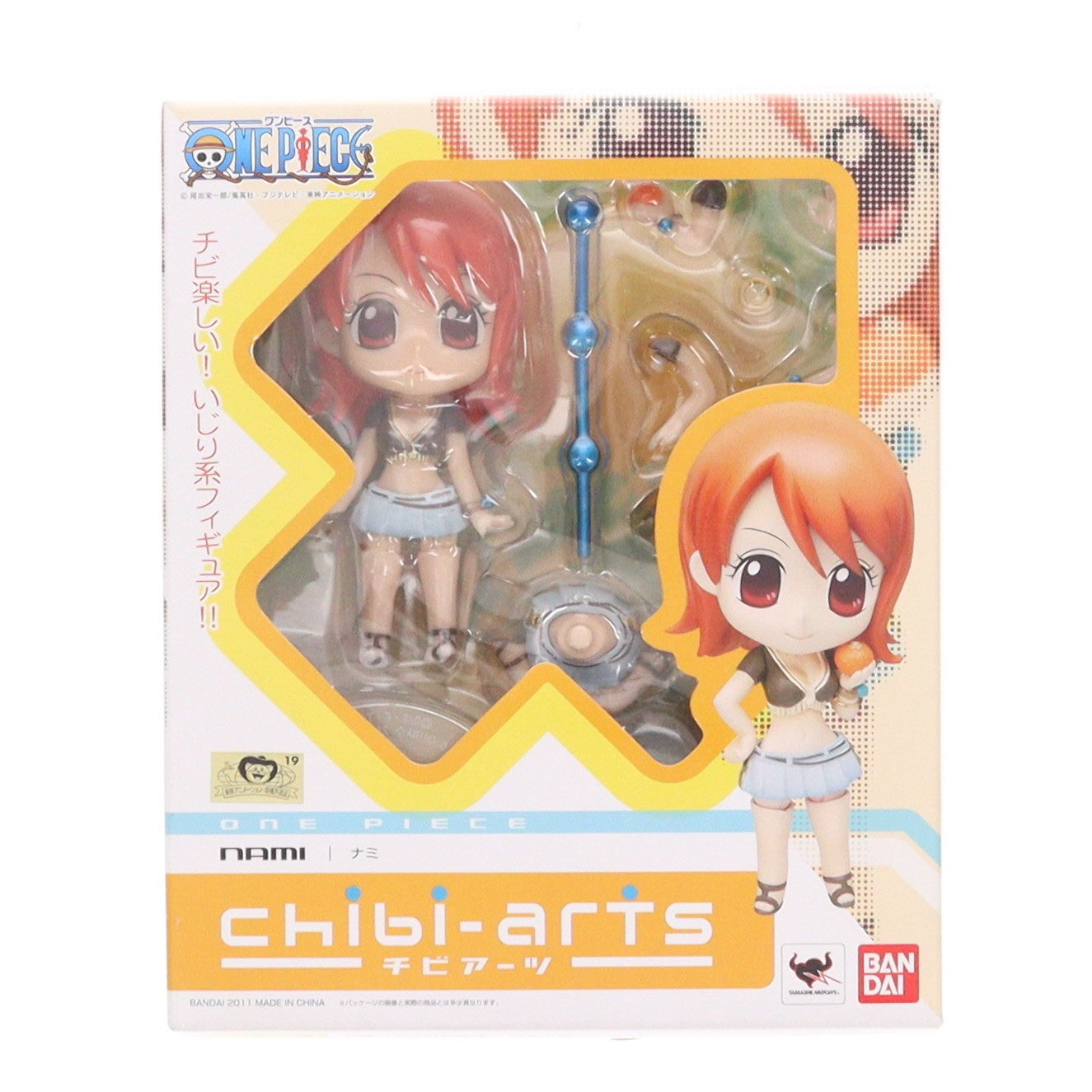【中古即納】[FIG] chibi-arts(チビアーツ) ナミ ONE PIECE(ワンピース) 完成品 可動フィギュア バンダイ(20111029)