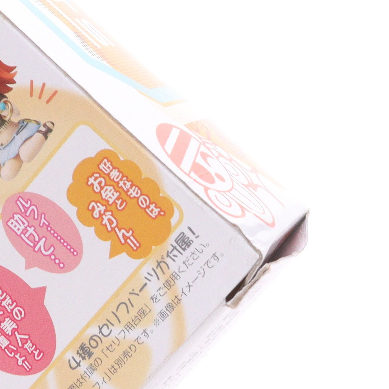 【中古即納】[FIG] chibi-arts(チビアーツ) ナミ ONE PIECE(ワンピース) 完成品 可動フィギュア バンダイ(20111029)