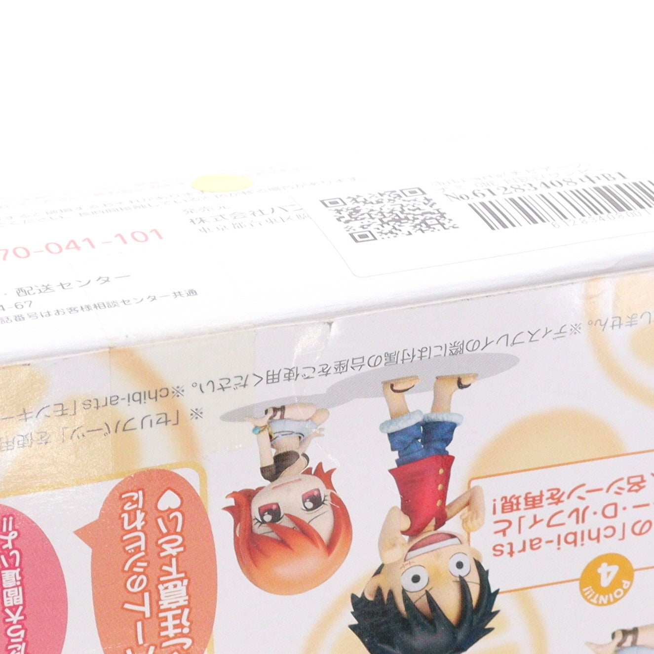 【中古即納】[FIG] chibi-arts(チビアーツ) ナミ ONE PIECE(ワンピース) 完成品 可動フィギュア バンダイ(20111029)