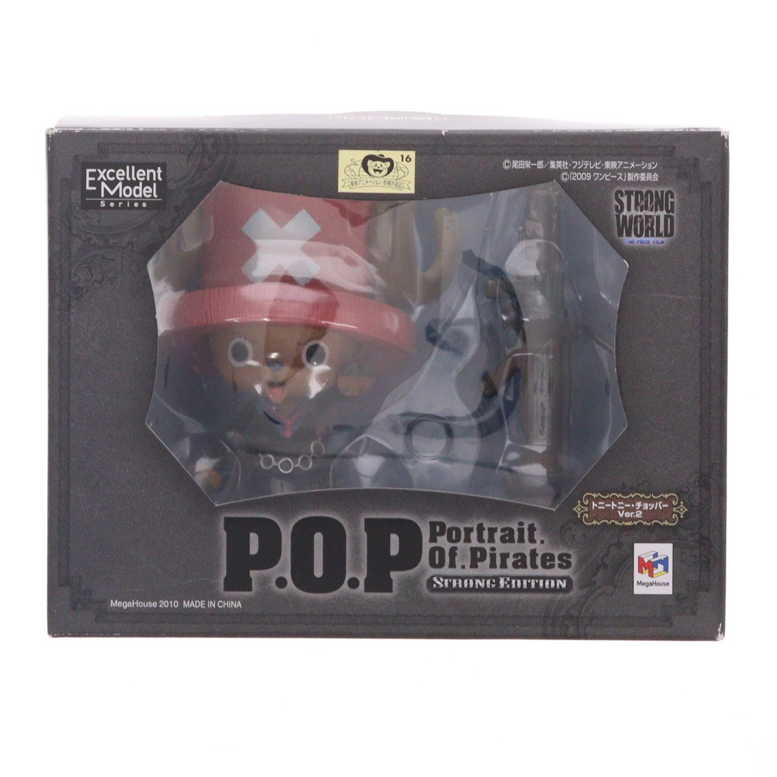 【中古即納】[FIG] Portrait.Of.Pirates P.O.P STRONG EDITION トニートニー・チョッパー Ver.2 ONE PIECE(ワンピース) STRONG WORLD 完成品 フィギュア メガハウス(20100921)