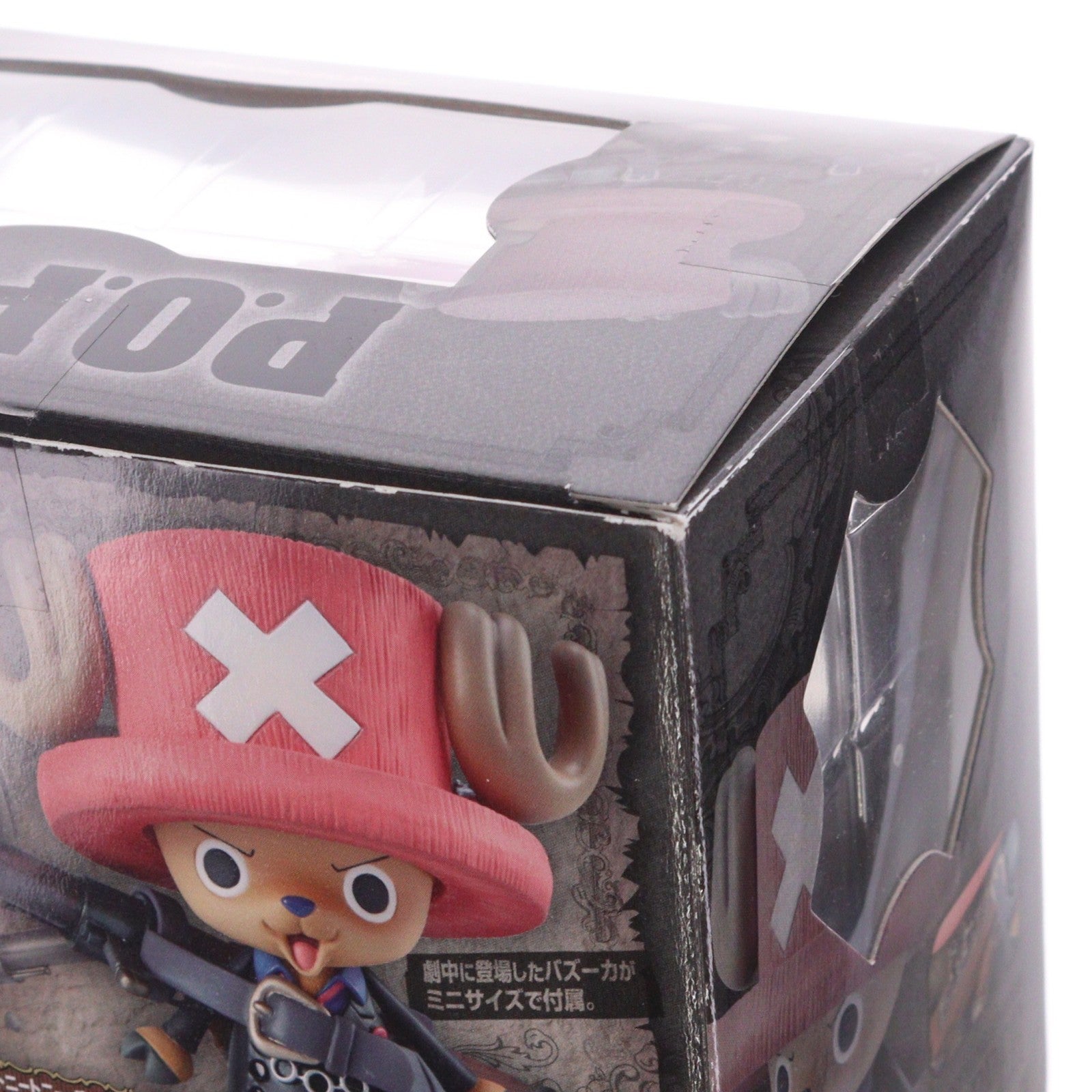 【中古即納】[FIG] Portrait.Of.Pirates P.O.P STRONG EDITION トニートニー・チョッパー Ver.2 ONE PIECE(ワンピース) STRONG WORLD 完成品 フィギュア メガハウス(20100921)
