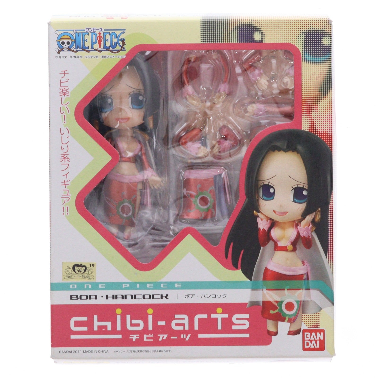 【中古即納】[FIG] chibi-arts(チビアーツ) ボア・ハンコック ONE PIECE(ワンピース) 完成品 フィギュア バンダイ(20110716)