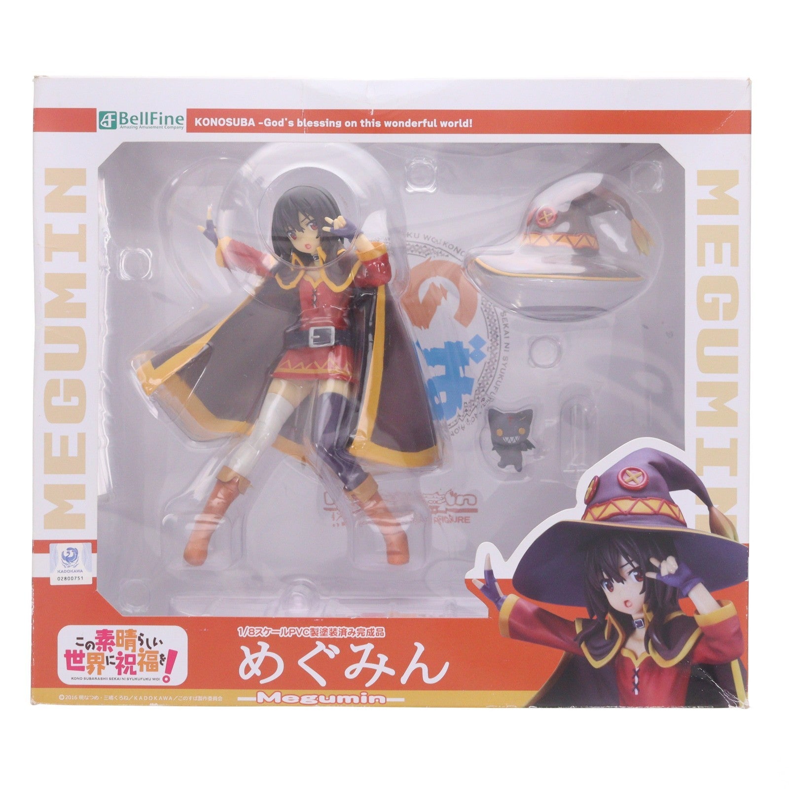 【中古即納】[FIG] めぐみん この素晴らしい世界に祝福を! 1/8 完成品 フィギュア(BF005) ベルファイン(20190329)