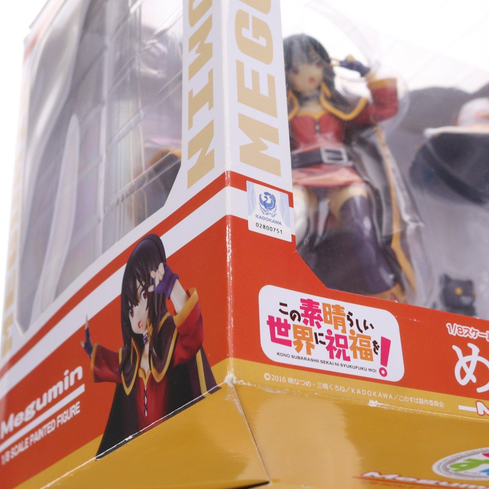 【中古即納】[FIG] めぐみん この素晴らしい世界に祝福を! 1/8 完成品 フィギュア(BF005) ベルファイン(20190329)