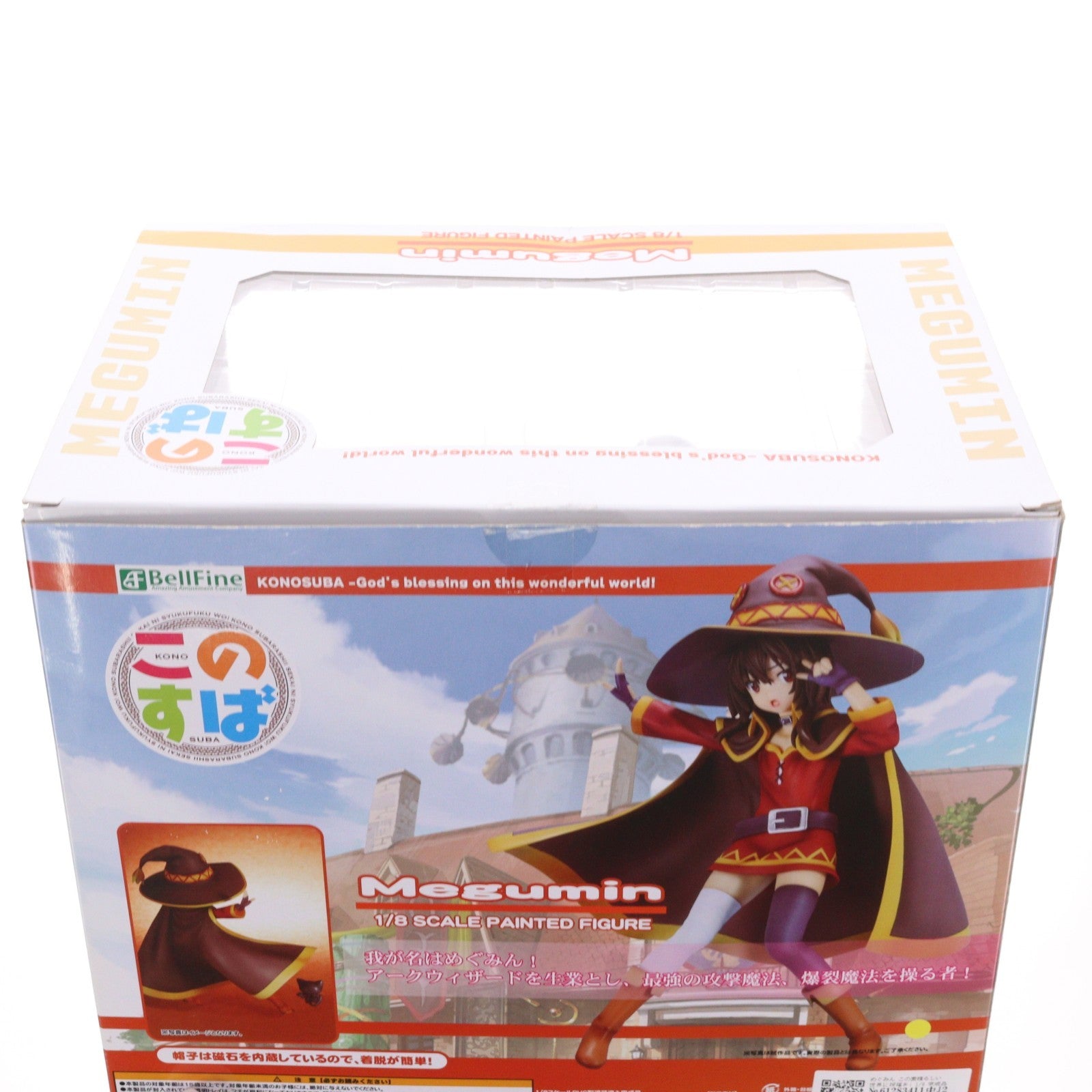【中古即納】[FIG] めぐみん この素晴らしい世界に祝福を! 1/8 完成品 フィギュア(BF005) ベルファイン(20190329)