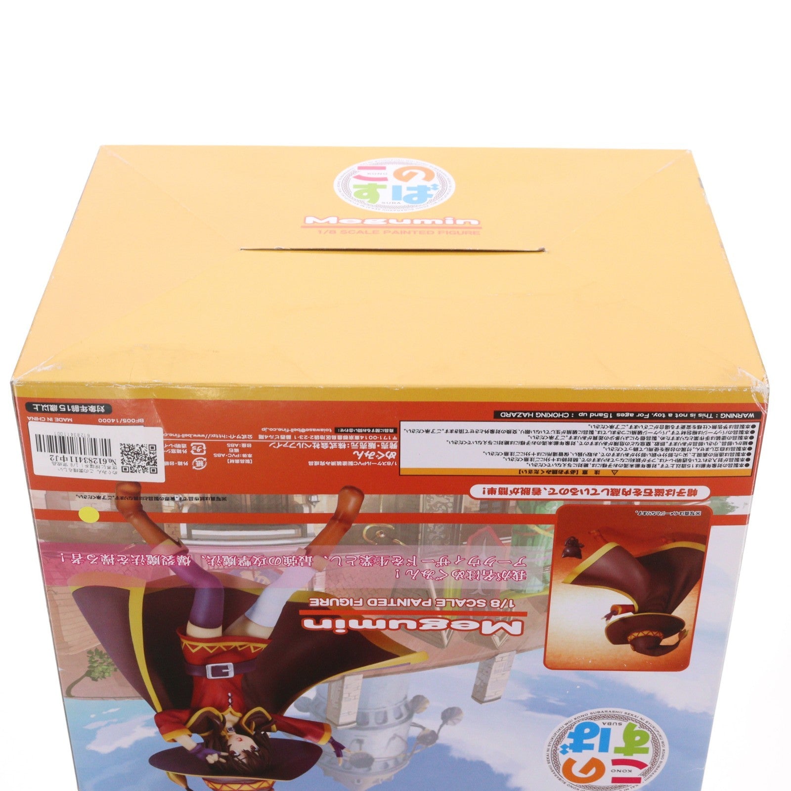 【中古即納】[FIG] めぐみん この素晴らしい世界に祝福を! 1/8 完成品 フィギュア(BF005) ベルファイン(20190329)