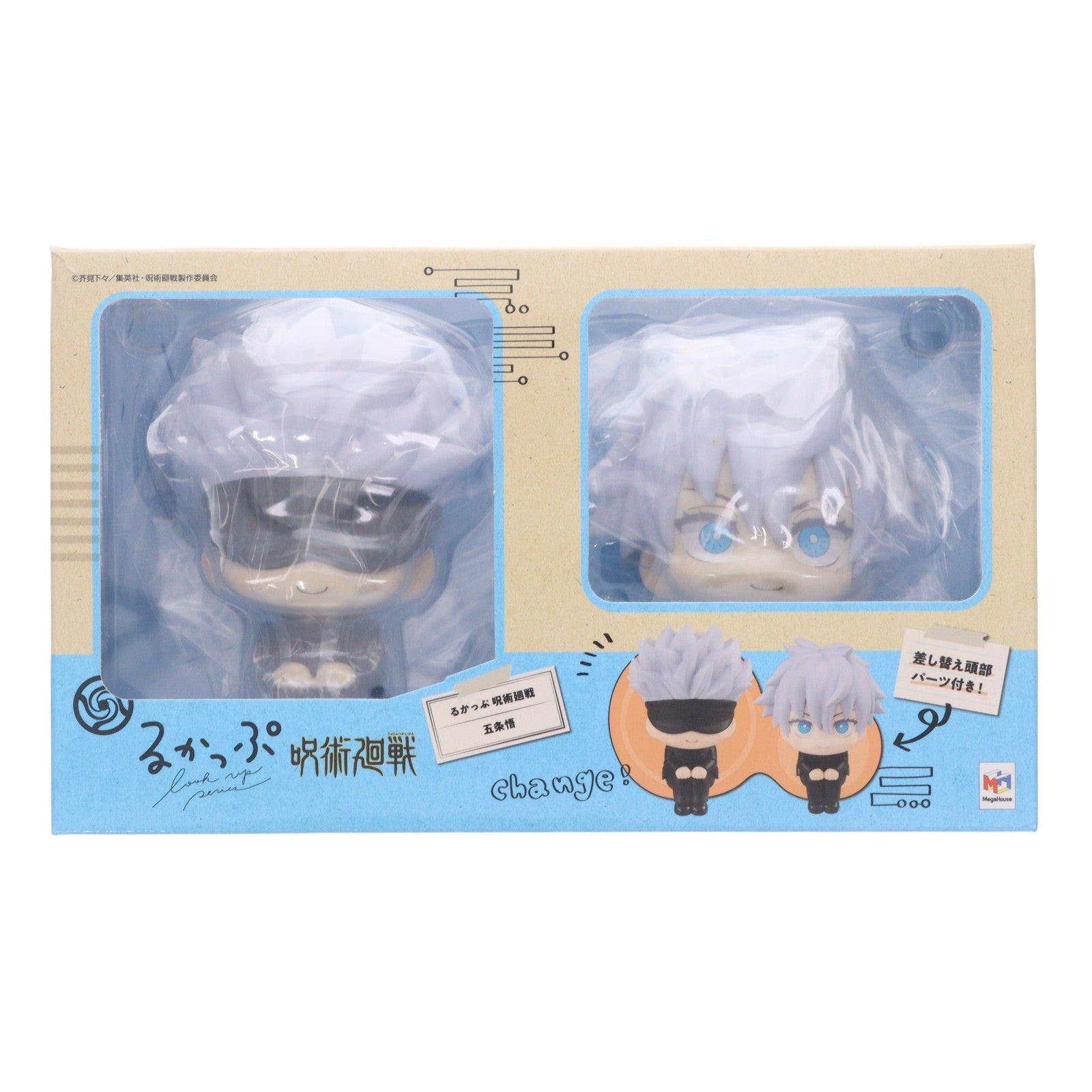 【中古即納】[FIG] るかっぷ 五条悟(ごじょうさとる) 呪術廻戦 完成品 フィギュア メガハウス(20210929)