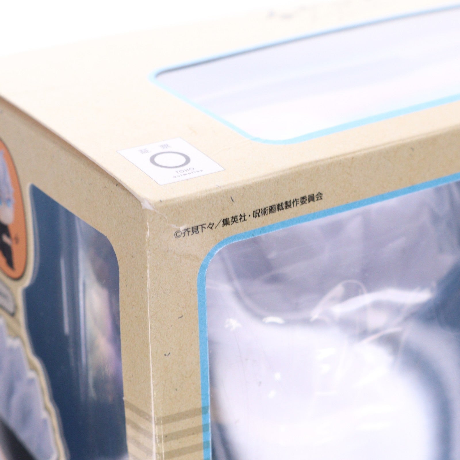 【中古即納】[FIG] るかっぷ 五条悟(ごじょうさとる) 呪術廻戦 完成品 フィギュア メガハウス(20210929)