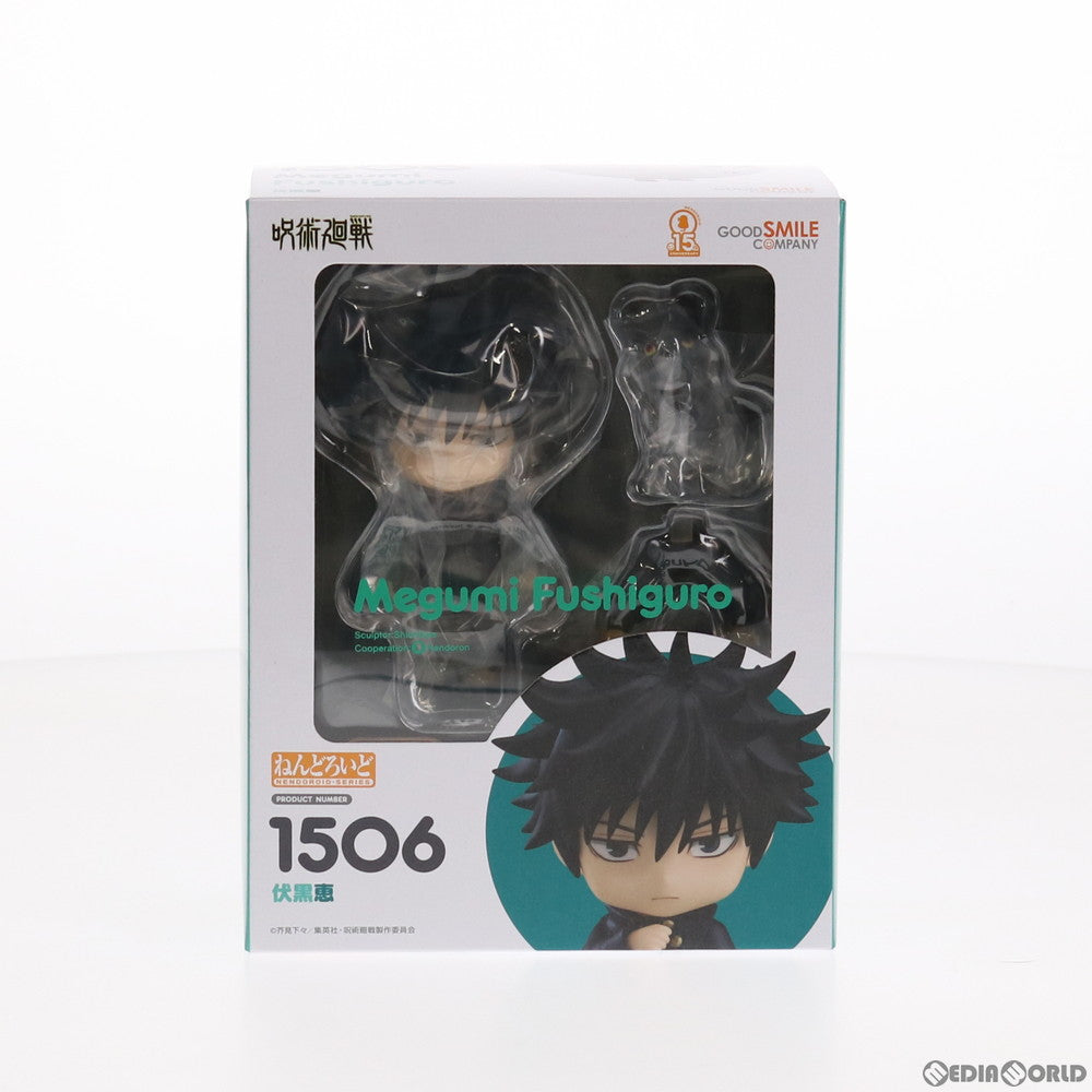 【中古即納】[FIG] ねんどろいど 1506 伏黒恵(ふしぐろめぐみ) 呪術廻戦 完成品 可動フィギュア グッドスマイルカンパニー(20210516)
