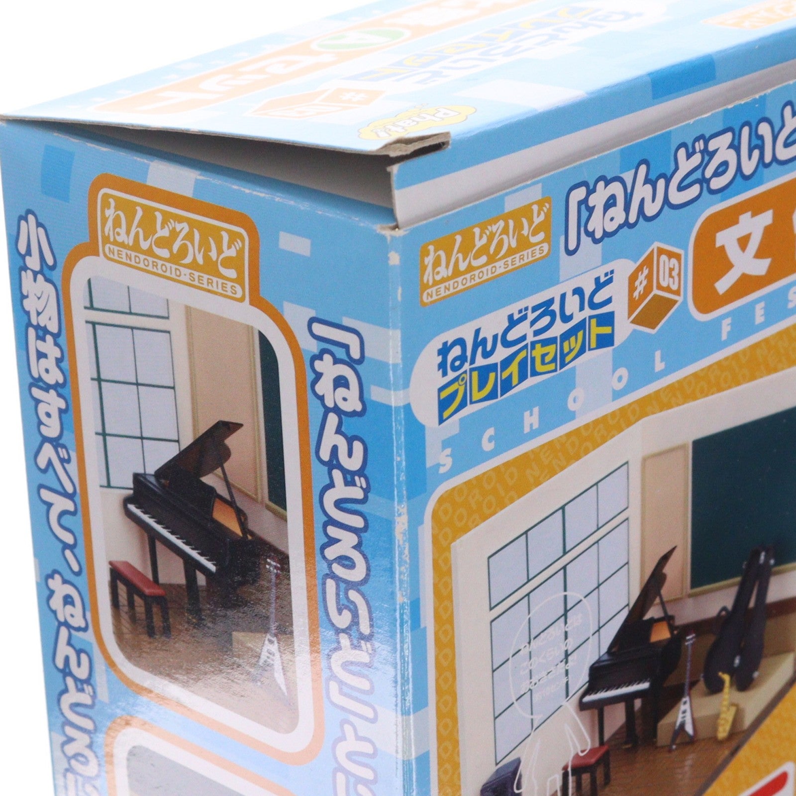 【中古即納】[FIG] ねんどろいどプレイセット#03 文化祭Aセット フィギュア用アクセサリ Phat!(ファット・カンパニー)(20100626)
