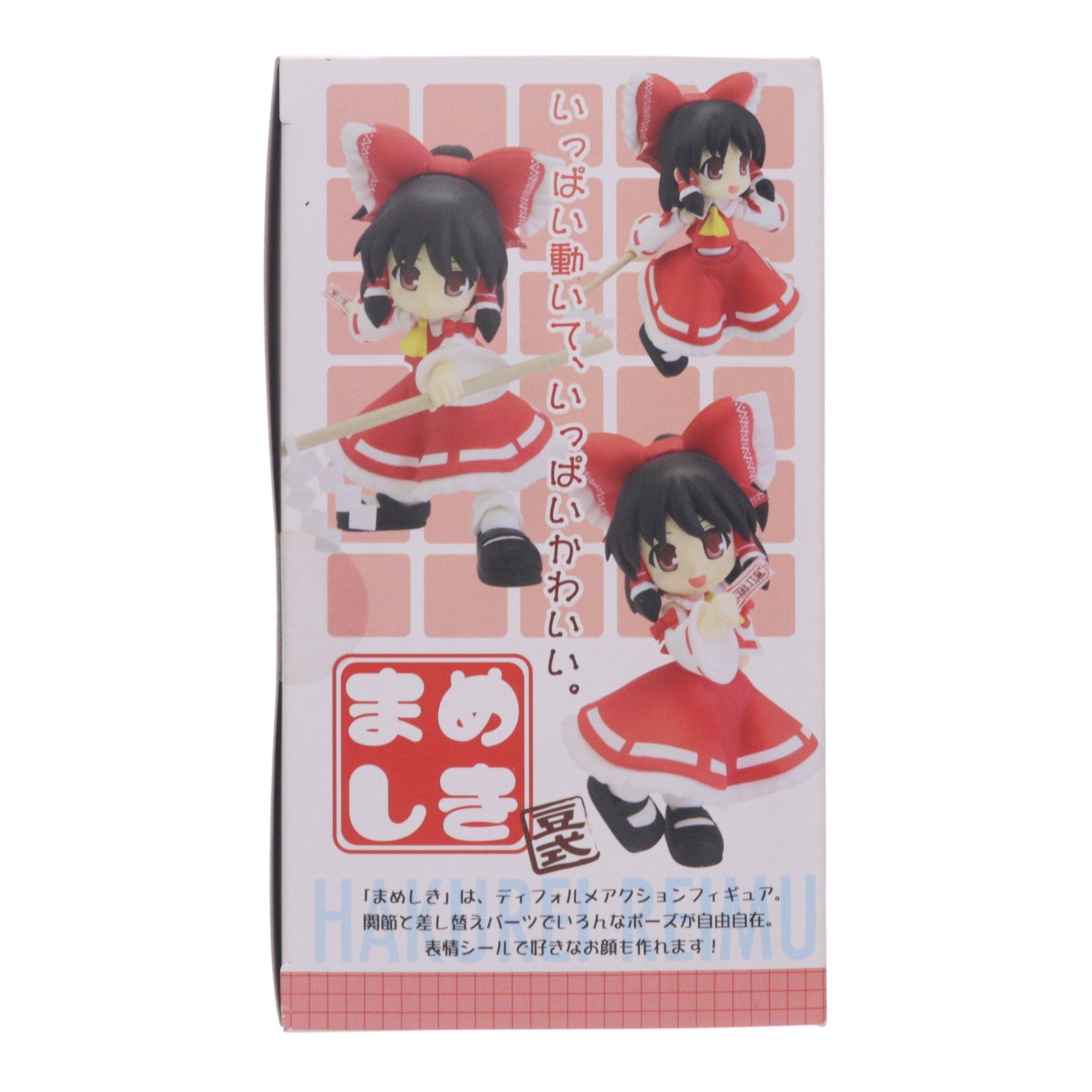 【中古即納】[FIG] まめしき 01 博麗霊夢(はくれいれいむ) 東方Project 完成品 可動フィギュア リキッドストーン(20100224)
