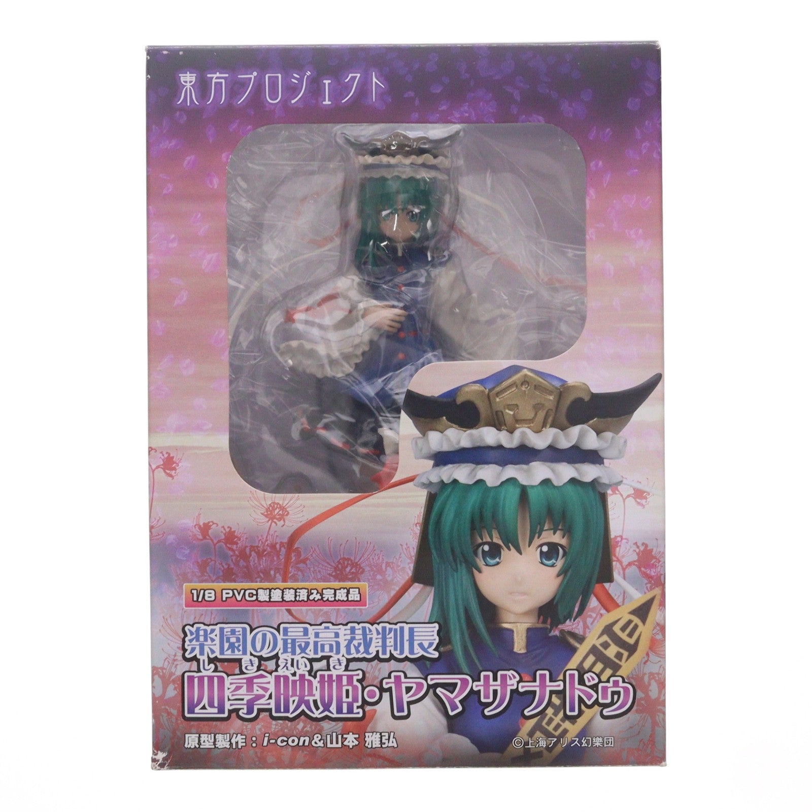 【中古即納】[FIG] 楽園の最高裁判長 四季映姫・ヤマザナドゥ(しきえいき) 東方project 1/8 完成品 フィギュア グリフォンエンタープライズ(20100630)