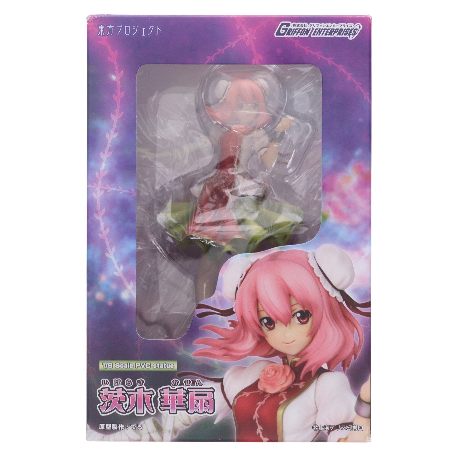 【中古即納】[FIG] 茨木華扇(いばらきかせん) 東方プロジェクト 1/8 完成品 フィギュア(TP161) グリフォンエンタープライズ(20130331)