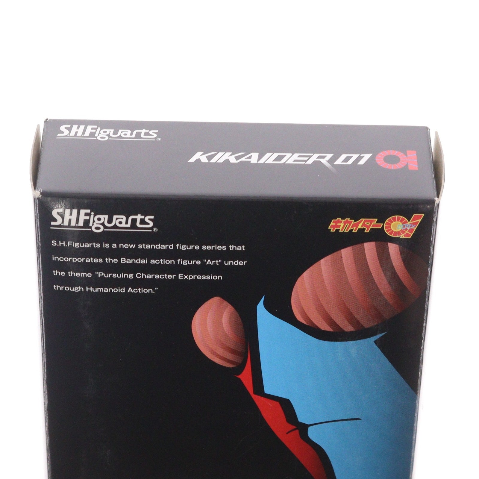 【中古即納】[FIG] 魂ウェブ商店限定 S.H.Figuarts(フィギュアーツ) キカイダー01 完成品 可動フィギュア バンダイ(20150430)