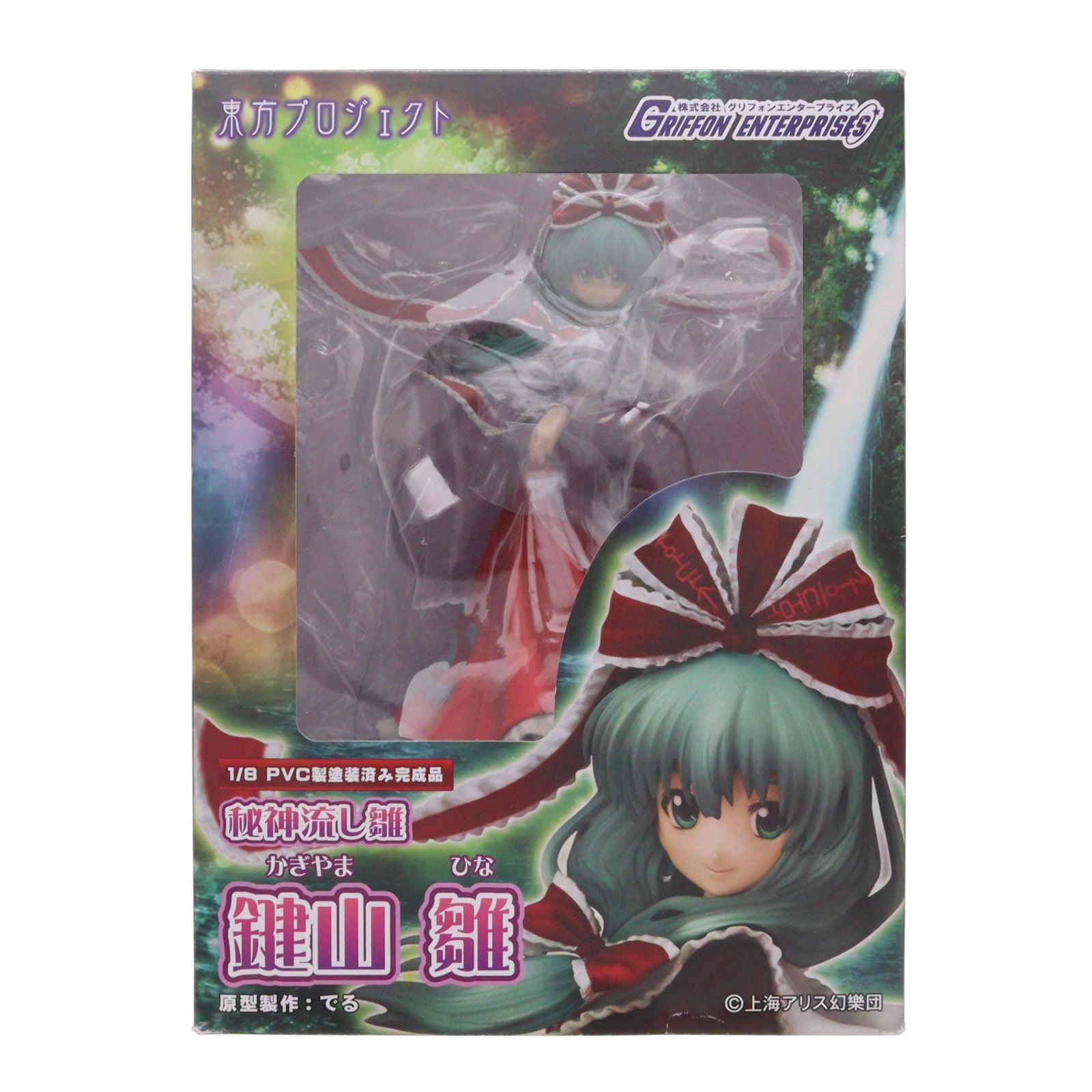 【中古即納】[FIG] 秘神流し雛 鍵山雛(かぎやまひな) 東方Project 1/8 完成品 フィギュア(TP116) グリフォンエンタープライズ(20120331)