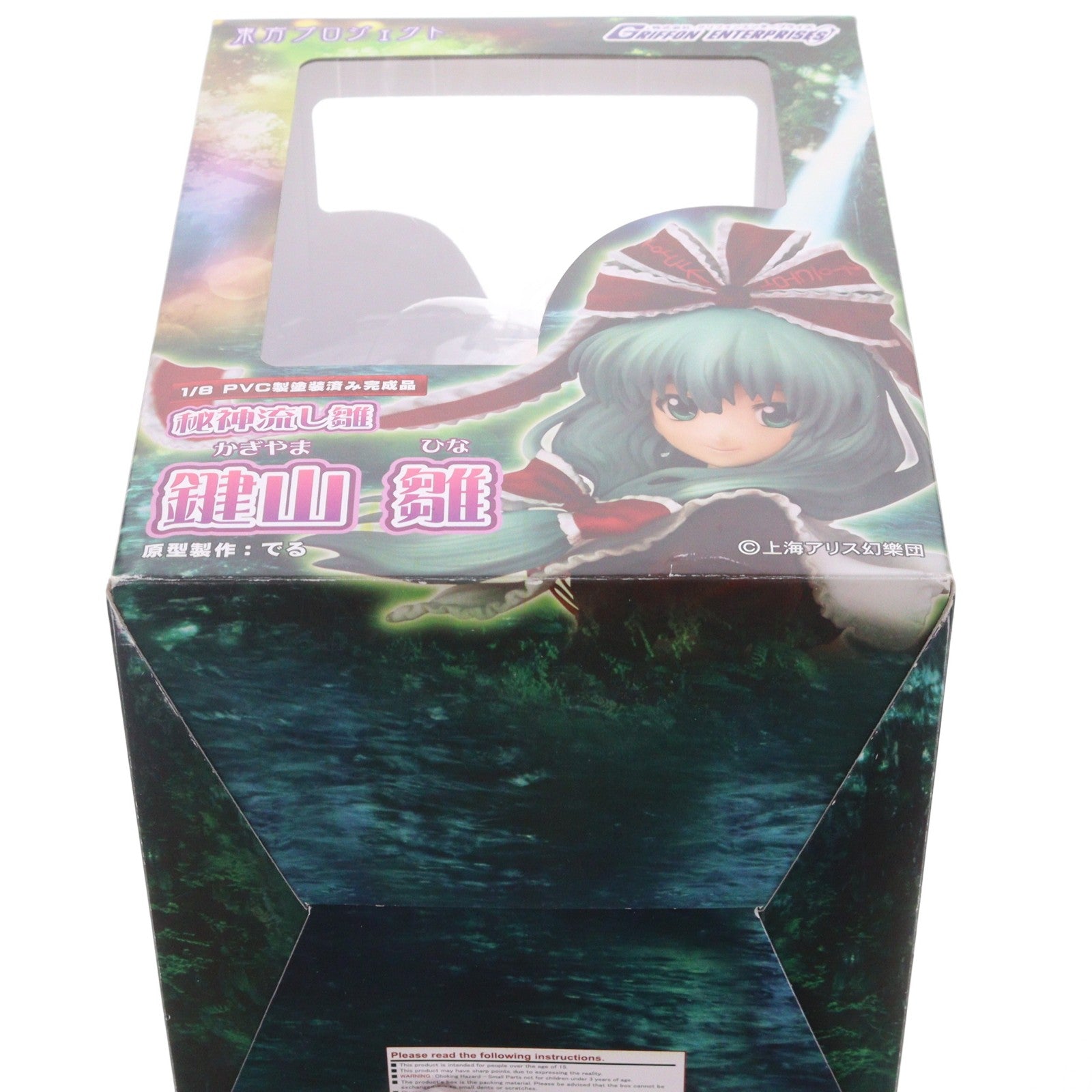 【中古即納】[FIG] 秘神流し雛 鍵山雛(かぎやまひな) 東方Project 1/8 完成品 フィギュア(TP116) グリフォンエンタープライズ(20120331)