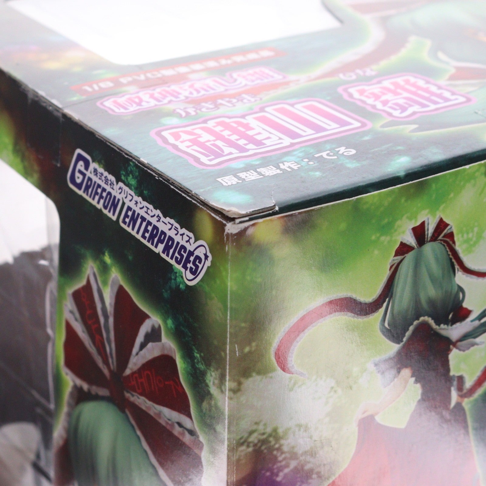 【中古即納】[FIG] 秘神流し雛 鍵山雛(かぎやまひな) 東方Project 1/8 完成品 フィギュア(TP116) グリフォンエンタープライズ(20120331)
