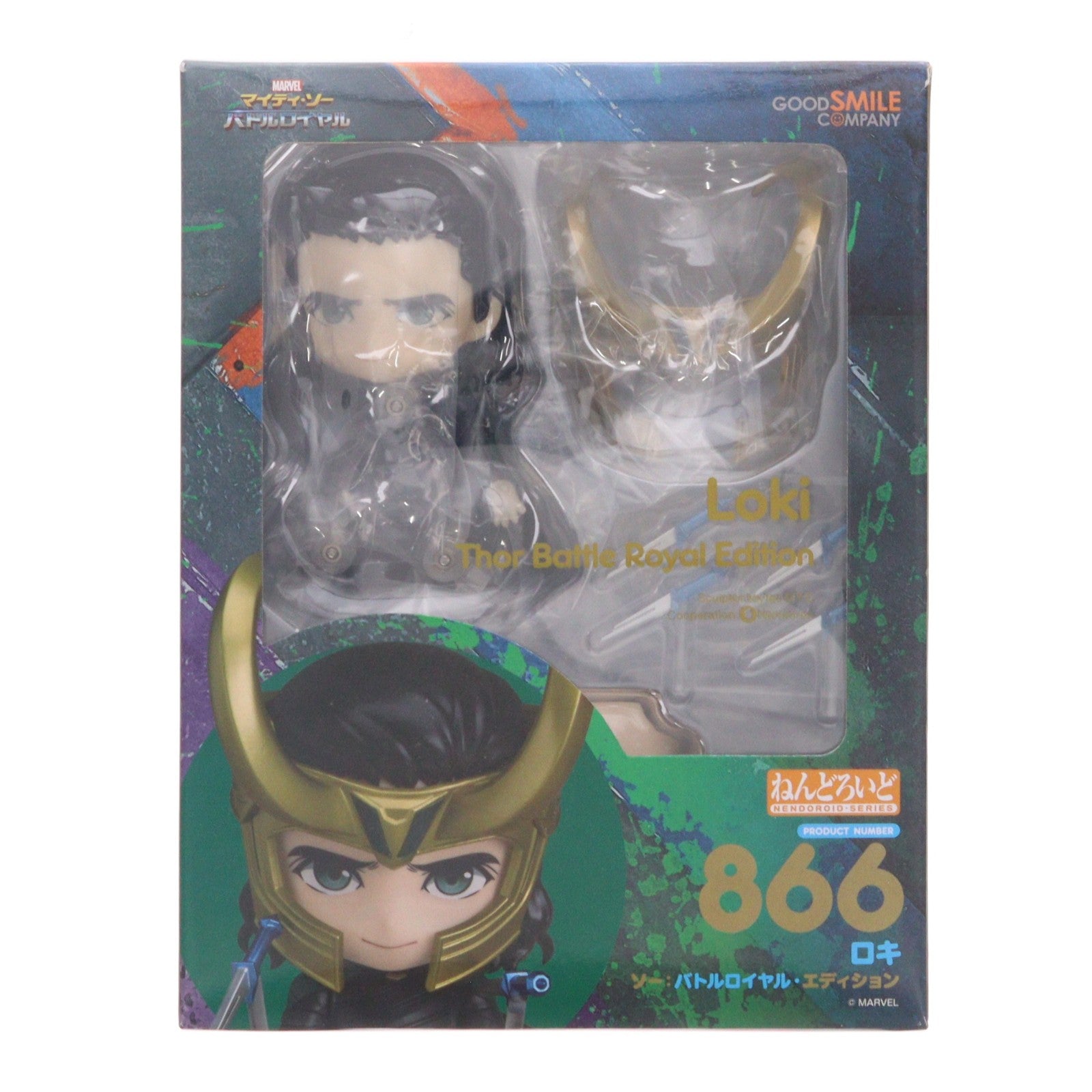 【中古即納】[FIG] ねんどろいど 866 ロキ バトルロイヤル・エディション マイティ・ソー バトルロイヤル 完成品 可動フィギュア グッドスマイルカンパニー(20190808)