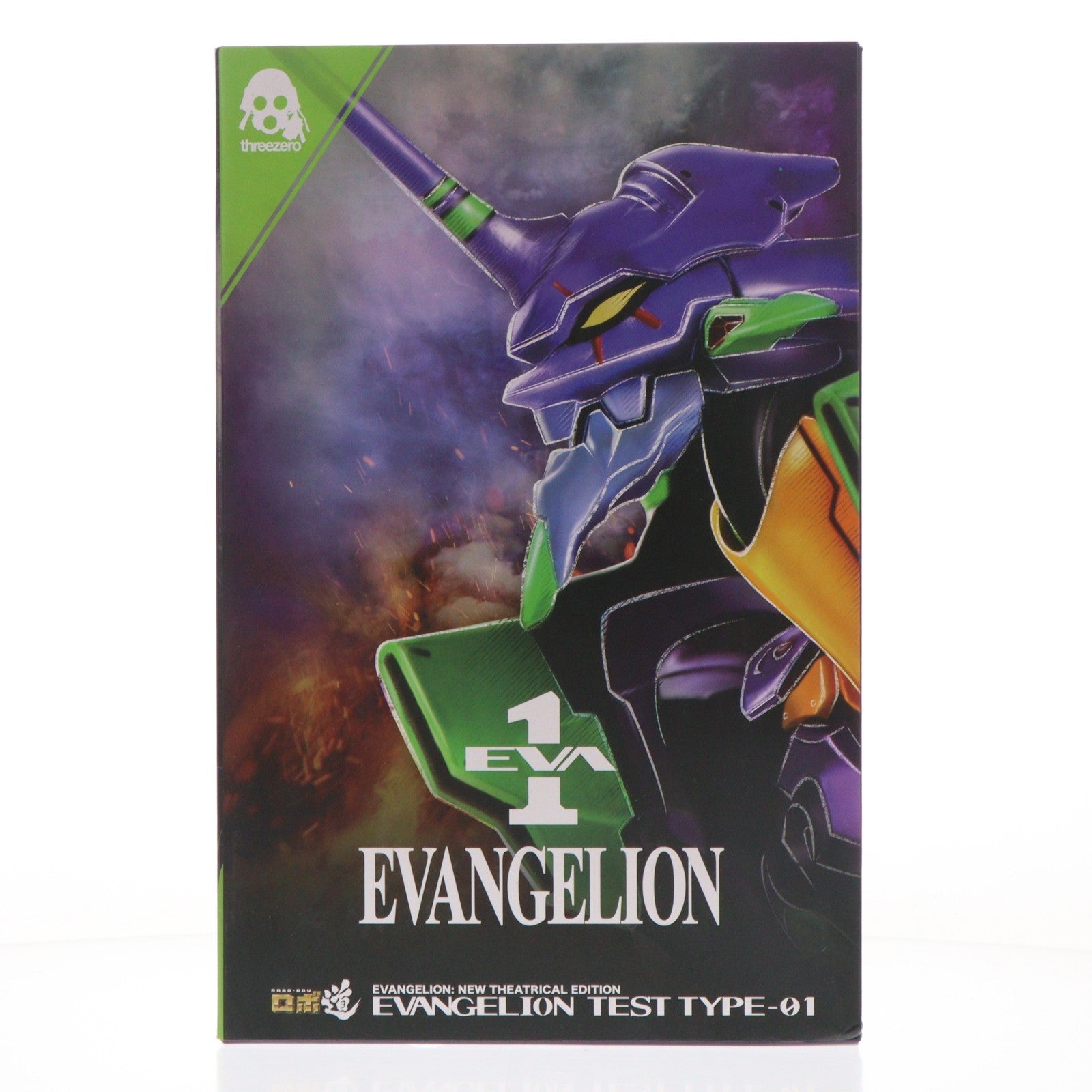 【中古即納】[FIG] ロボ道 エヴァンゲリオン初号機 ヱヴァンゲリヲン新劇場版 完成品 可動フィギュア threezero(スリーゼロ)(20210311)