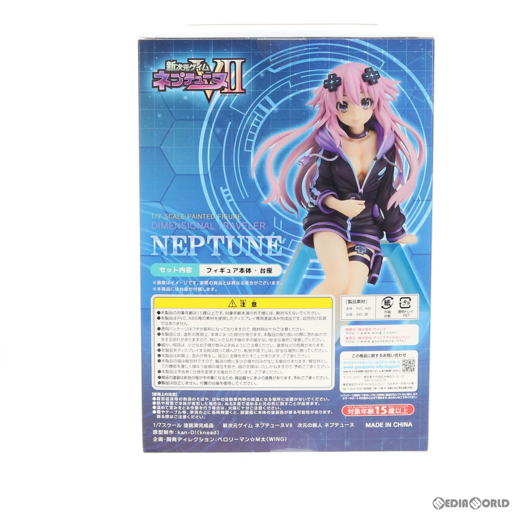 【中古即納】[FIG] 次元の旅人 ネプテューヌ 新次元ゲイム ネプテューヌVII 1/7 完成品 フィギュア WING(ウイング)(20200131)