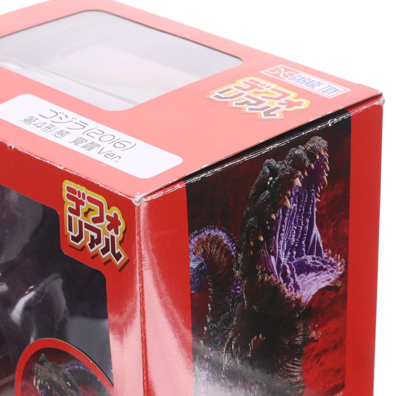 【中古即納】[FIG] デフォリアル ゴジラ(2016) 第4形態 覚醒Ver. シン・ゴジラ 完成品 フィギュア プレミアムバンダイ&ショウネンリックオンラインショップ限定 プレックス/エクスプラス(20171031)