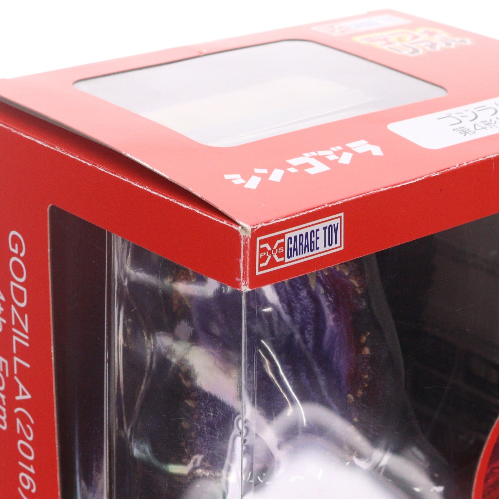 【中古即納】[FIG] デフォリアル ゴジラ(2016) 第4形態 覚醒Ver. シン・ゴジラ 完成品 フィギュア プレミアムバンダイ&ショウネンリックオンラインショップ限定 プレックス/エクスプラス(20171031)