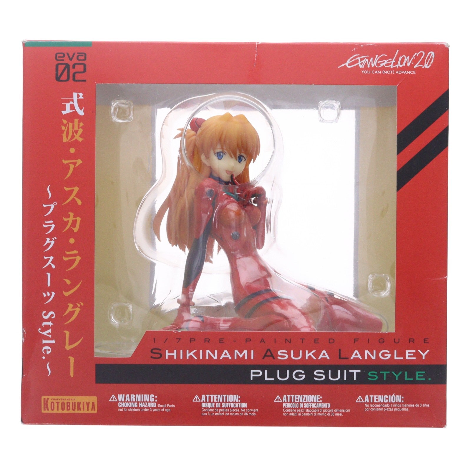 【中古即納】[FIG] 式波・アスカ・ラングレー ～プラグスーツstyle.～ ヱヴァンゲリヲン新劇場版 1/7 完成品 フィギュア(PP410) コトブキヤ(20110913)
