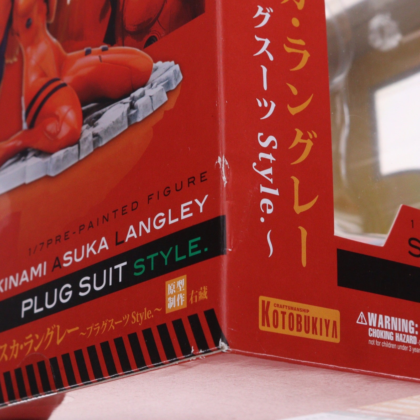 【中古即納】[FIG] 式波・アスカ・ラングレー ～プラグスーツstyle.～ ヱヴァンゲリヲン新劇場版 1/7 完成品 フィギュア(PP410) コトブキヤ(20110913)