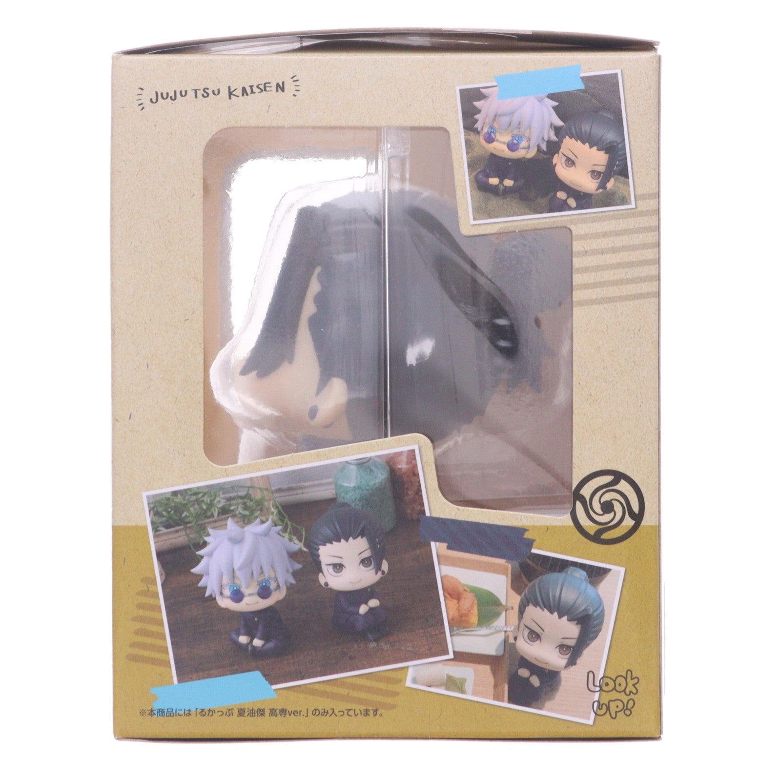 【中古即納】[FIG] るかっぷ 夏油傑(げとうすぐる) 高専ver. 呪術廻戦 完成品 フィギュア メガハウス(20231223)