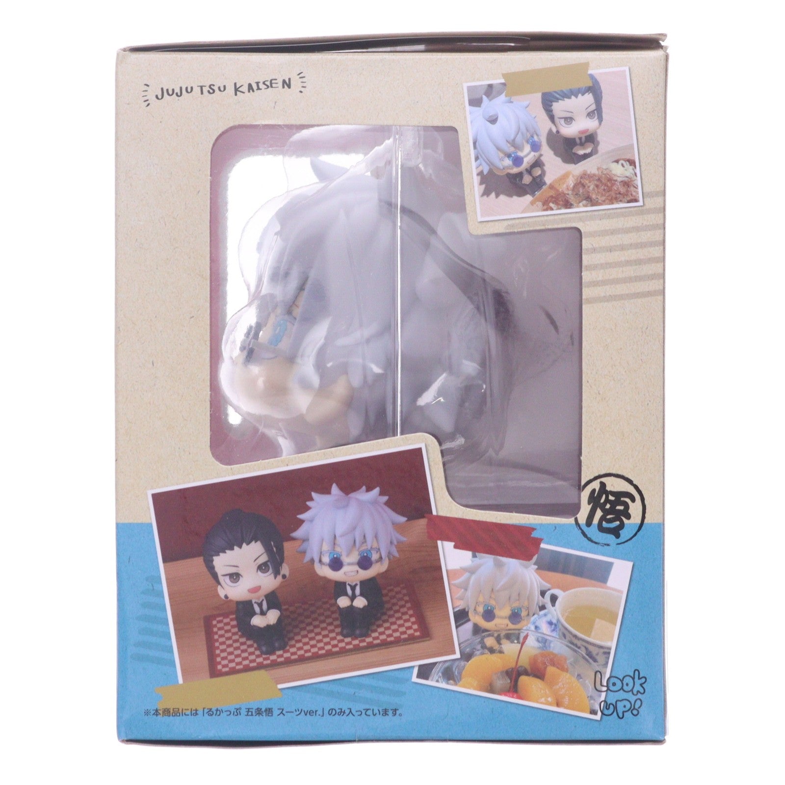 【中古即納】[FIG] るかっぷ 五条悟(ごじょうさとる) スーツver. 呪術廻戦 完成品 フィギュア メガハウス(20240830)