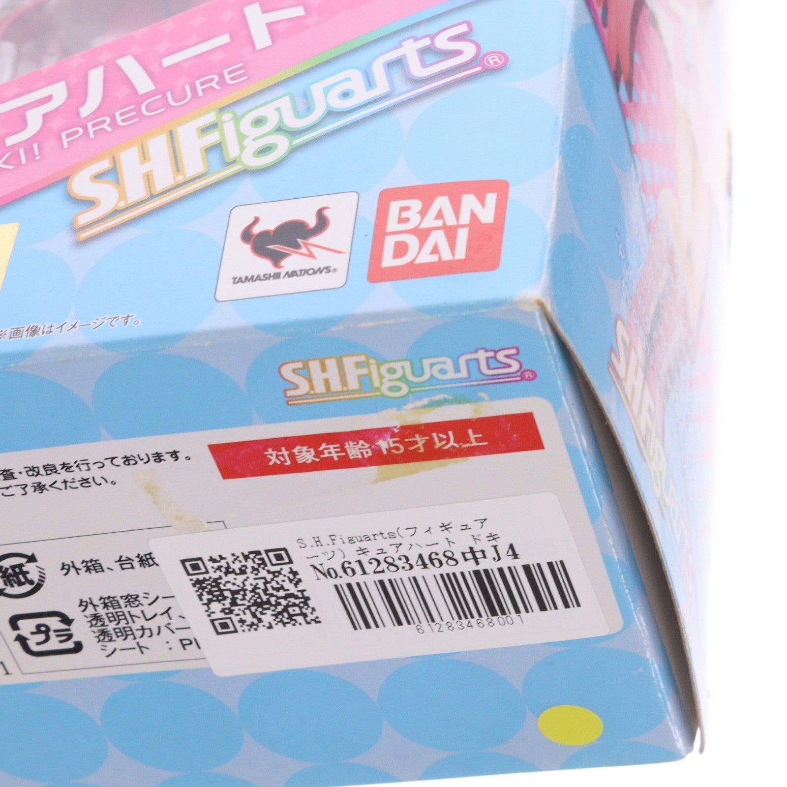 【中古即納】[FIG] S.H.Figuarts(フィギュアーツ) キュアハート ドキドキ!プリキュア 完成品 可動フィギュア バンダイ(20140531)