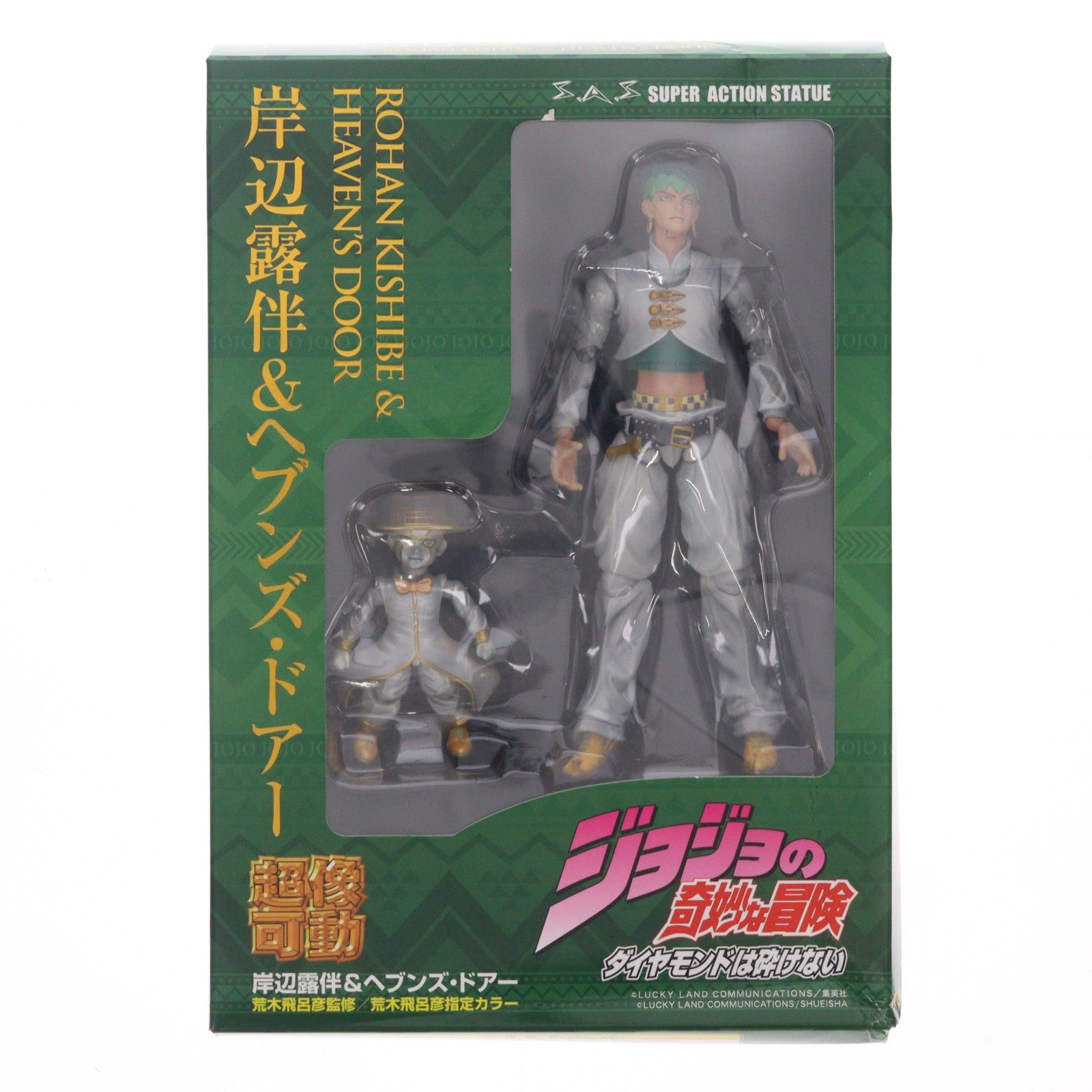 【中古即納】[FIG] (再々販) 超像可動 岸辺露伴&ヘブンズ・ドアー ジョジョの奇妙な冒険 第4部 完成品 可動フィギュア メディコス・エンタテインメント(20230401)