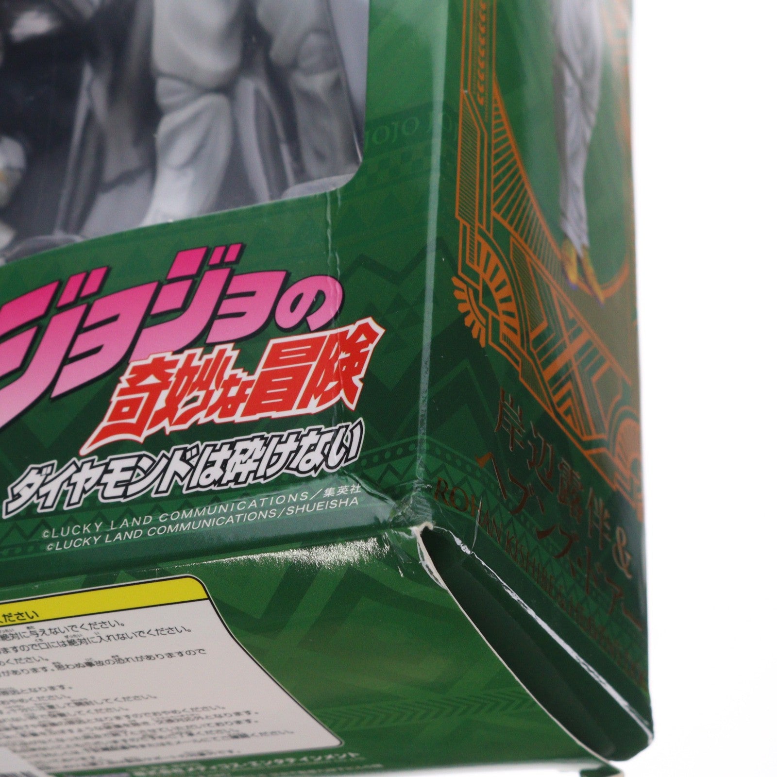 【中古即納】[FIG] (再々販) 超像可動 岸辺露伴&ヘブンズ・ドアー ジョジョの奇妙な冒険 第4部 完成品 可動フィギュア メディコス・エンタテインメント(20230401)