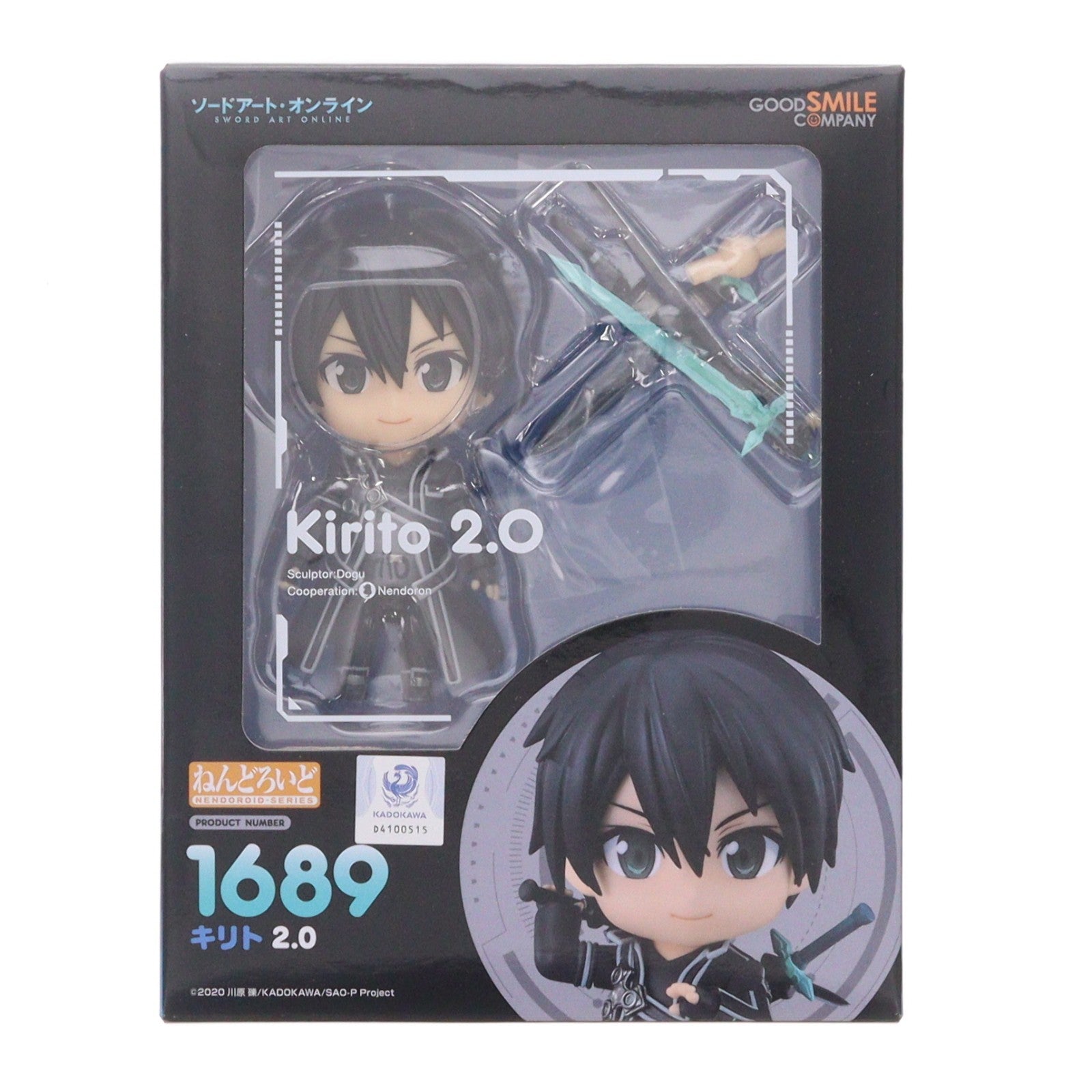 【中古即納】[FIG] ねんどろいど 1689 キリト 2.0 ソードアート・オンライン 完成品 可動フィギュア グッドスマイルカンパニー(20250827)