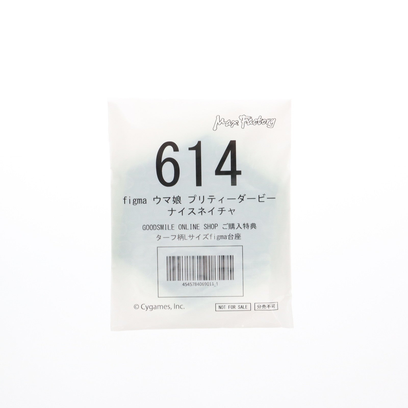 【中古即納】[FIG] GOODSMILE ONLINE SHOP&CyStore購入特典付属 figma(フィグマ) 614 ナイスネイチャ ウマ娘 プリティーダービー 完成品 可動フィギュア マックスファクトリー(20240531)