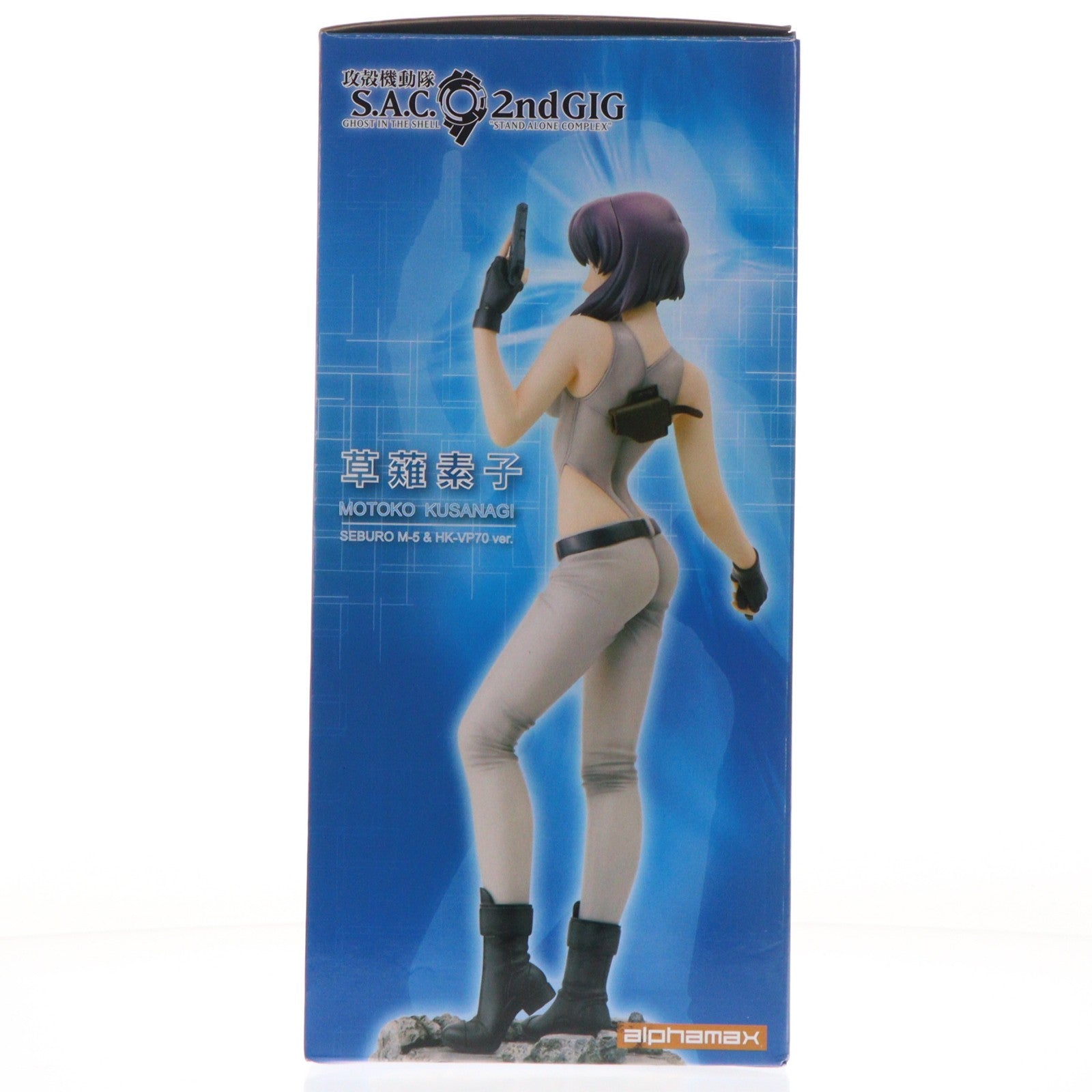 【中古即納】[FIG] 草薙素子(くさなぎもとこ) SEBURO M-5 & HK-VP70 ver. 攻殻機動隊 S.A.C. 2nd GIG 1/6 完成品 フィギュア アルファマックス(20111031)