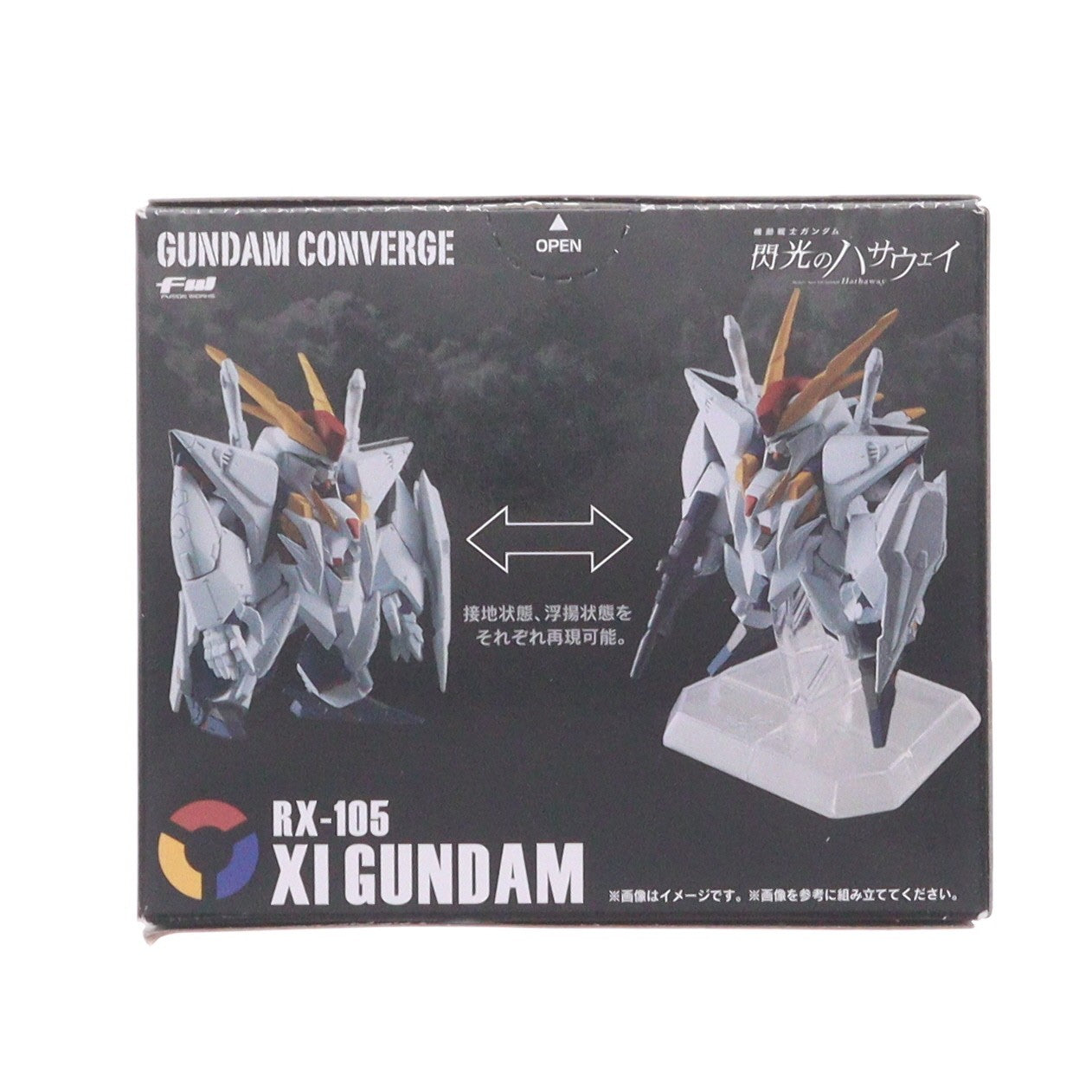 【中古即納】[FIG] (食玩) FW GUNDAM CONVERGE(ガンダムコンバージ) EX34 Ξガンダム(クスィーガンダム) 機動戦士ガンダム 閃光のハサウェイ フィギュア バンダイ(20210503)