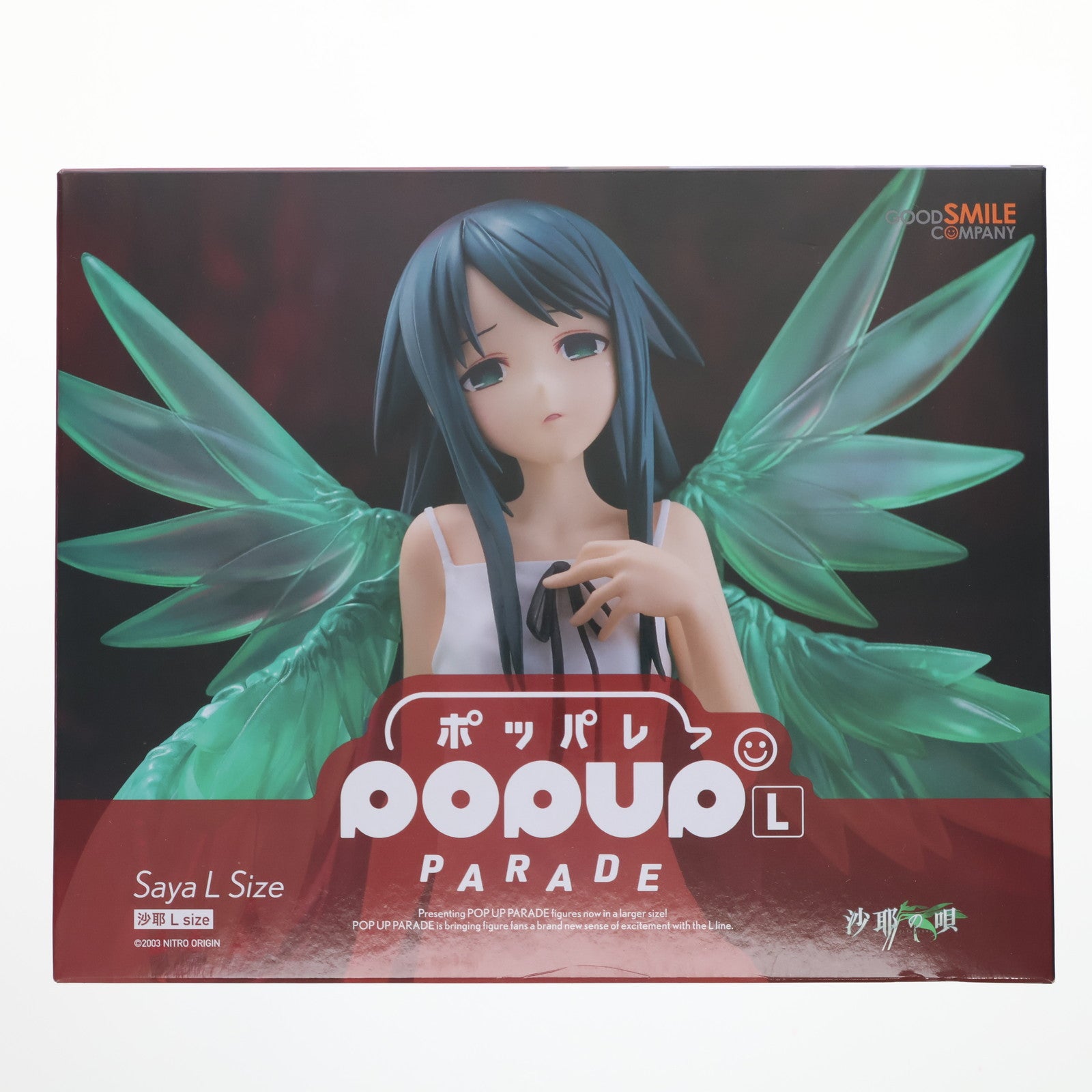 【中古即納】[FIG] POP UP PARADE 沙耶(さや) L size 沙耶の唄 完成品 フィギュア グッドスマイルカンパニー(20250925)