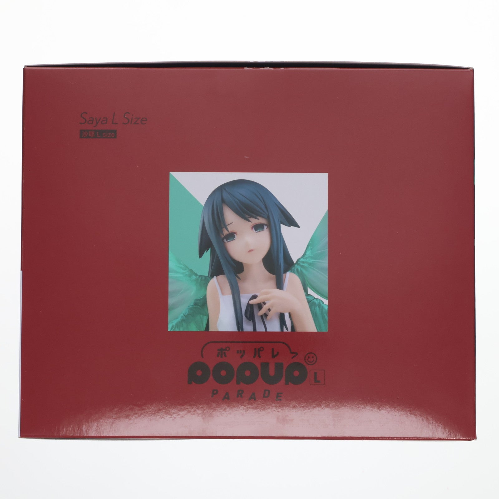 【中古即納】[FIG] POP UP PARADE 沙耶(さや) L size 沙耶の唄 完成品 フィギュア グッドスマイルカンパニー(20250925)