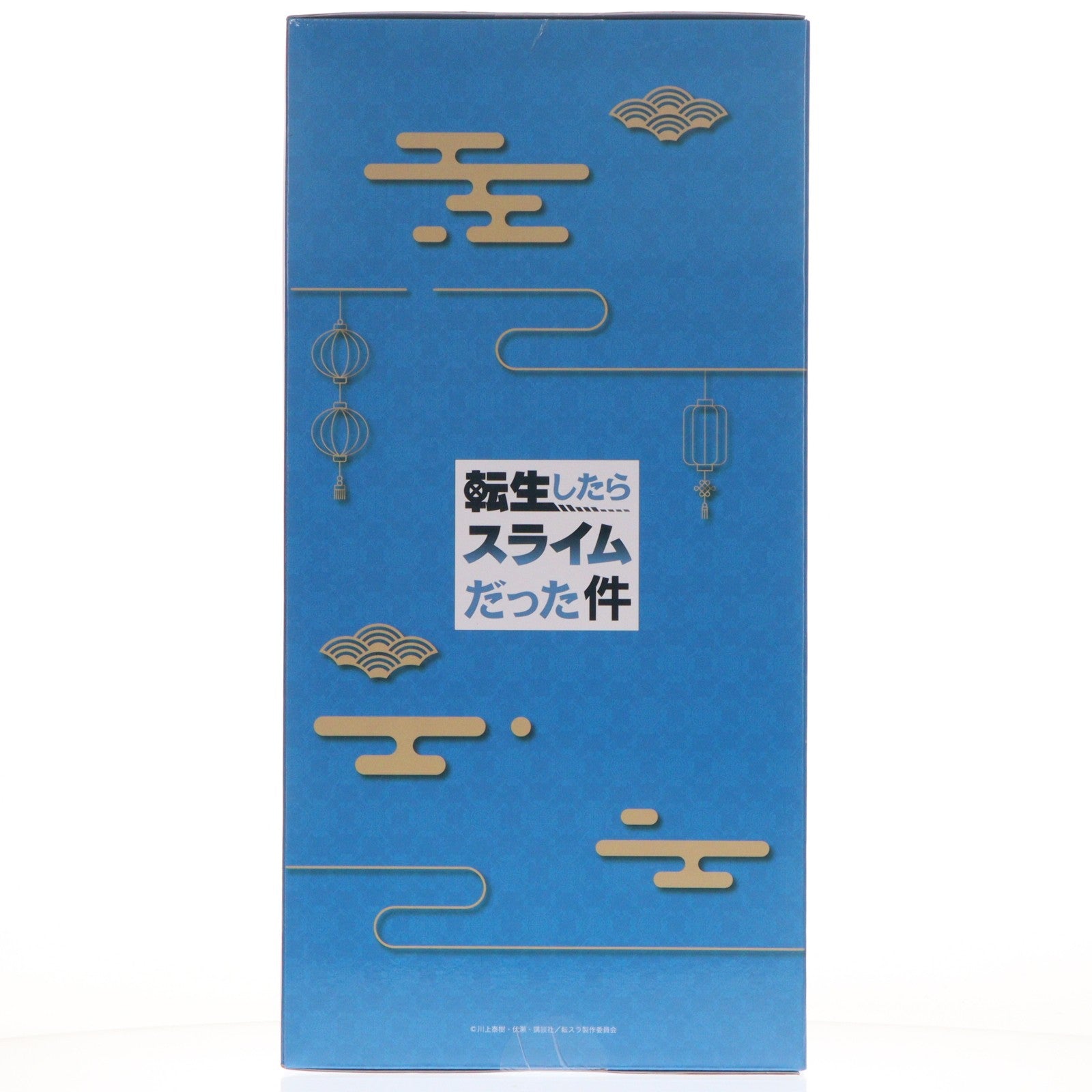 【中古即納】[FIG] SHIBUYA SCRAMBLE FIGURE リムル=テンペスト -破軍 Ver.- 転生したらスライムだった件 1/7 完成品 フィギュア eStream Store&Amazon.co.jp限定 eStream/アルファサテライト(20221130)