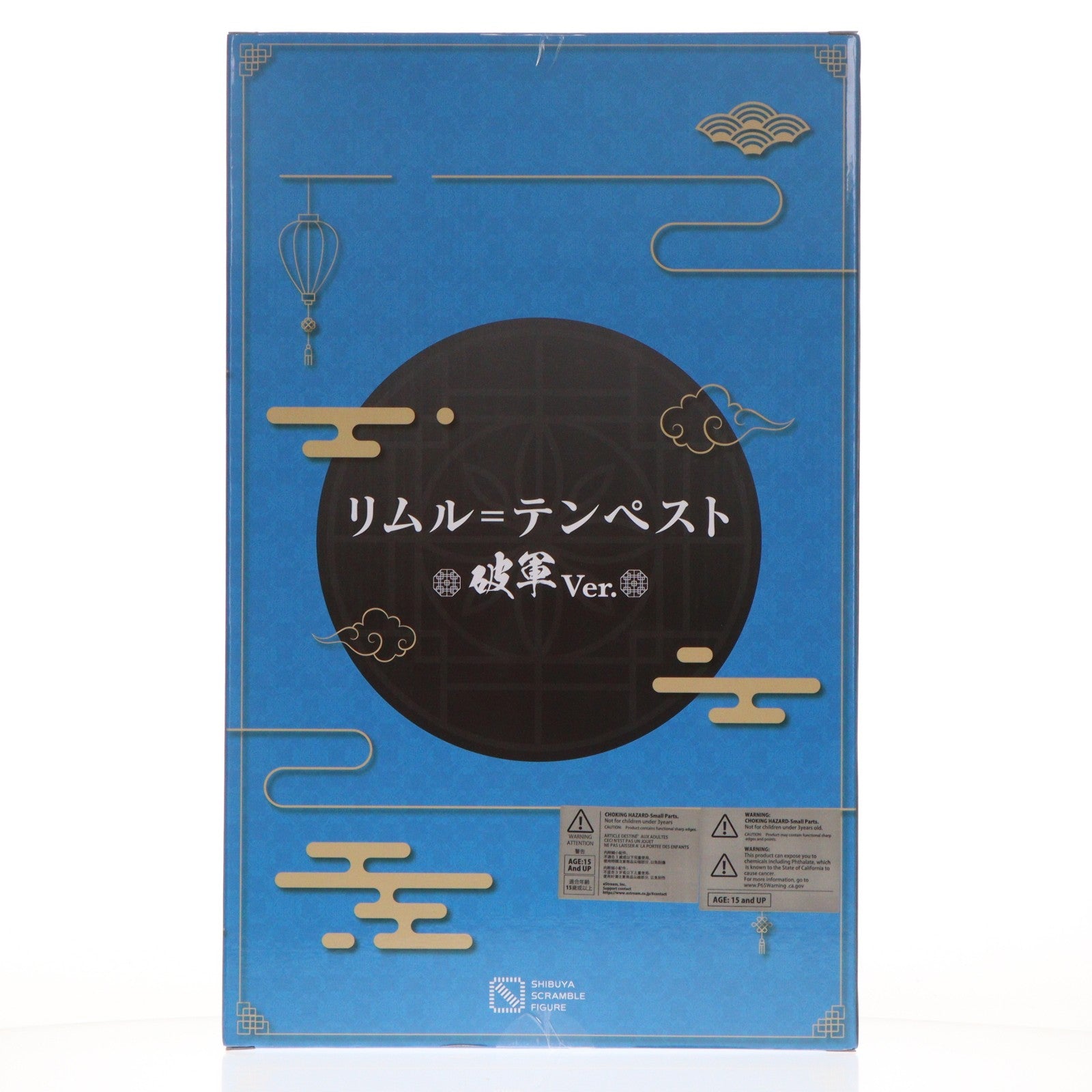 【中古即納】[FIG] SHIBUYA SCRAMBLE FIGURE リムル=テンペスト -破軍 Ver.- 転生したらスライムだった件 1/7 完成品 フィギュア eStream Store&Amazon.co.jp限定 eStream/アルファサテライト(20221130)
