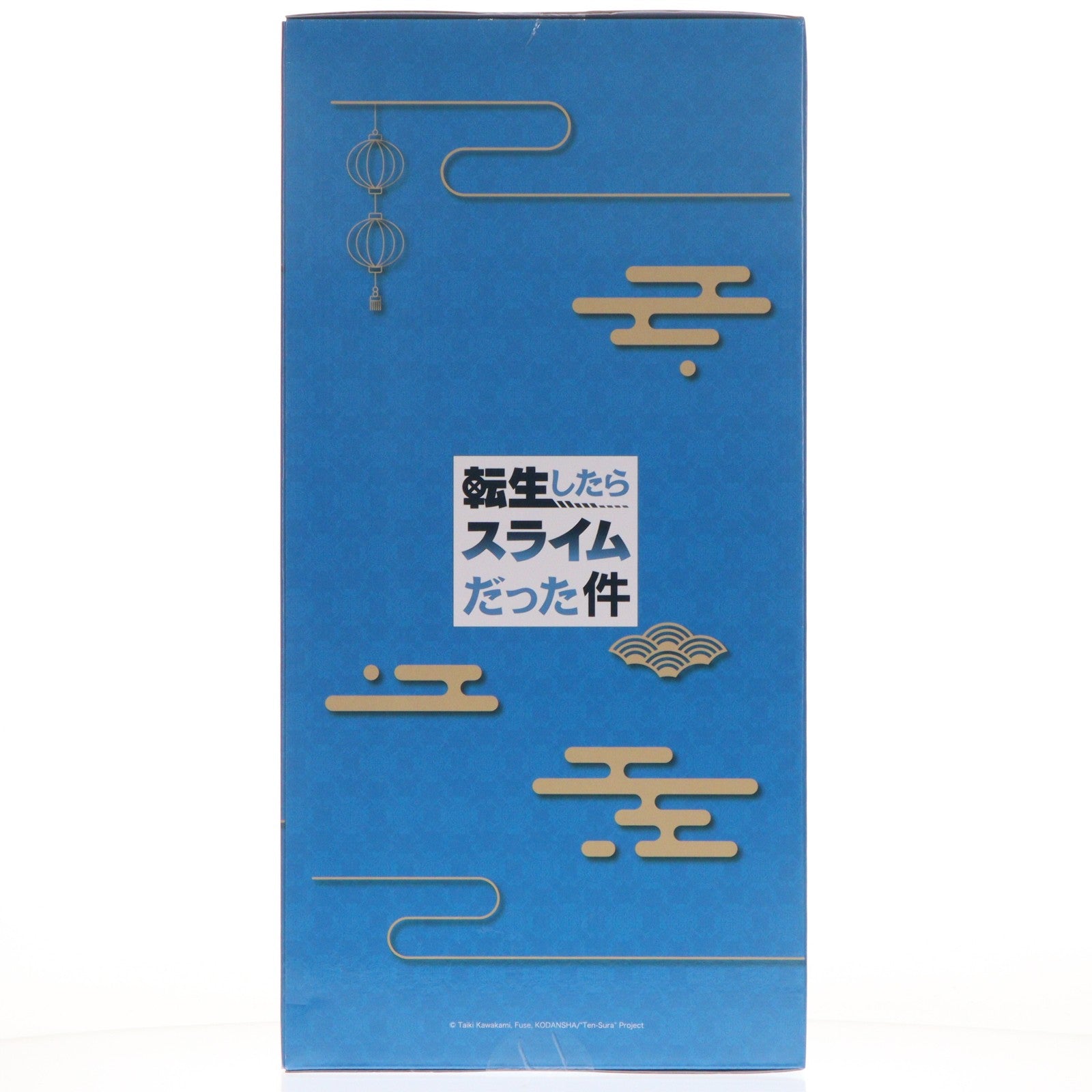 【中古即納】[FIG] SHIBUYA SCRAMBLE FIGURE リムル=テンペスト -破軍 Ver.- 転生したらスライムだった件 1/7 完成品 フィギュア eStream Store&Amazon.co.jp限定 eStream/アルファサテライト(20221130)
