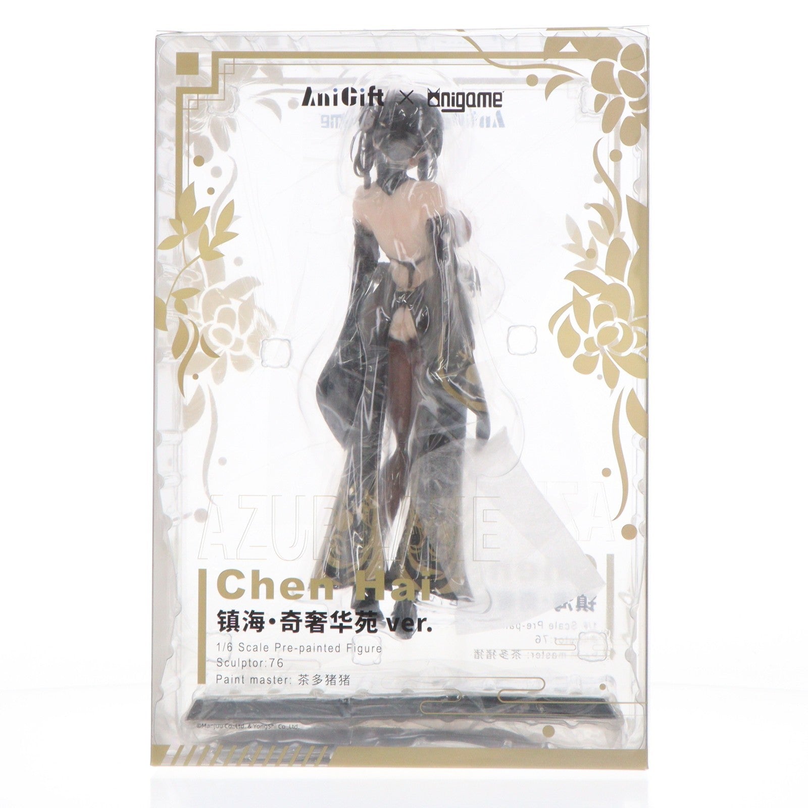 【中古即納】[FIG] 鎮海(ジェンハイ) 奇響華殿Ver. アズールレーン 1/6 完成品 フィギュア AniGame(アニゲーム)(20231111)