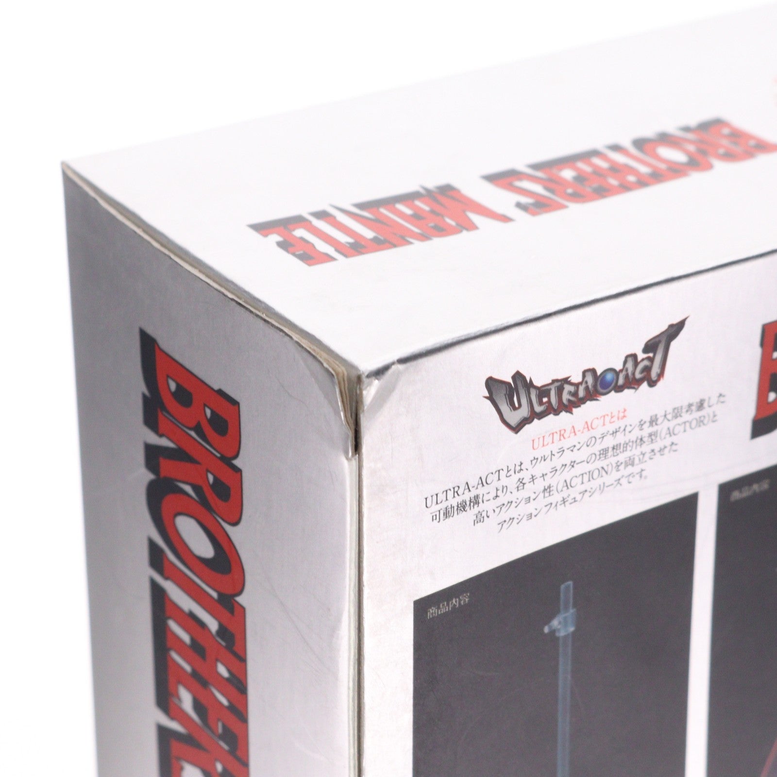 【中古即納】[FIG] ULTRA-ACT(ウルトラアクト) ブラザーズマント ウルトラマンシリーズ フィギュア用アクセサリ バンダイ(20140510)
