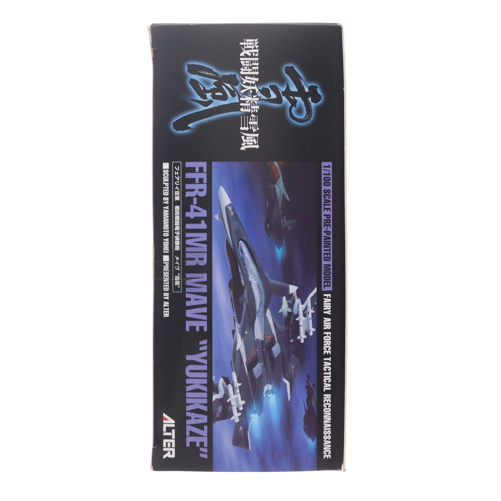 【中古即納】[FIG] アルメカ No.007 FFR-41MR メイヴ『雪風』 戦闘妖精雪風 1/100 完成品 可動フィギュア アルター(20130217)