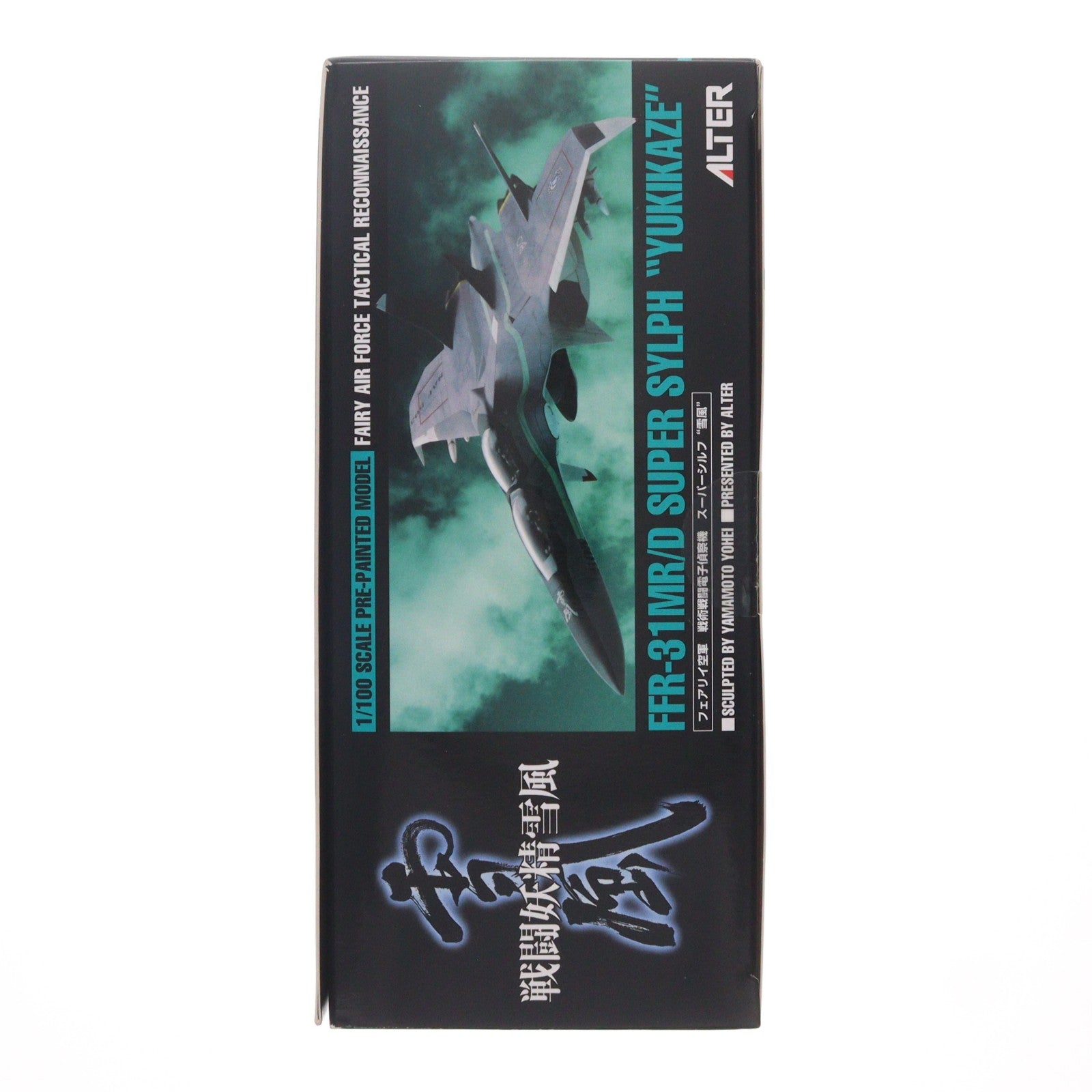 【中古即納】[FIG] (再販) FFR-31MR/D スーパーシルフ雪風 戦闘妖精雪風 1/100 完成品 フィギュア アルター(20140912)