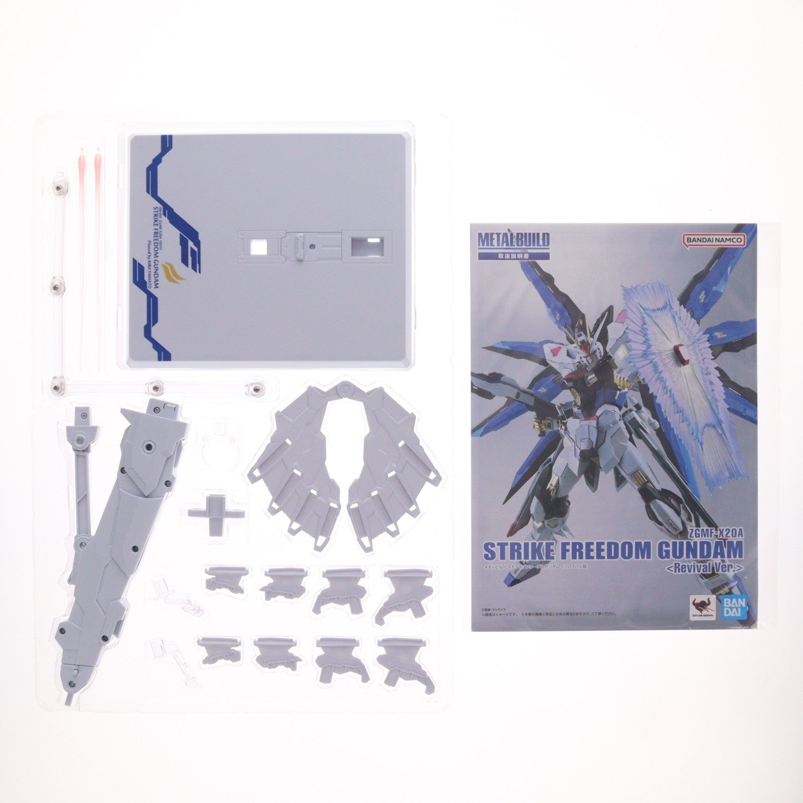 【中古即納】[FIG] METAL BUILD ストライクフリーダムガンダム(リバイバル版) 機動戦士ガンダムSEED DESTINY(シード ディスティニー) 完成品 可動フィギュア バンダイスピリッツ(20260627)