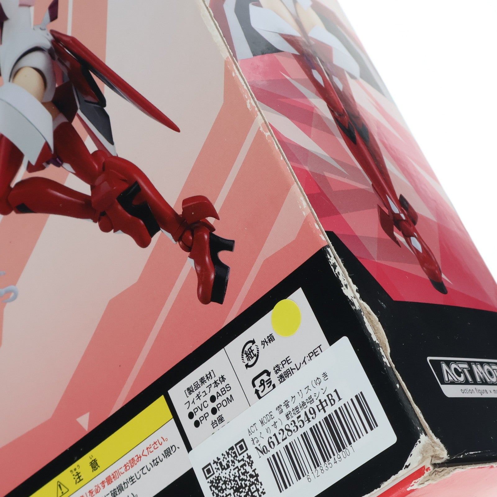 【中古即納】[FIG] ACT MODE 雪音クリス(ゆきねくりす) 戦姫絶唱シンフォギアGX 完成品 可動フィギュア グッドスマイルカンパニー(20220630)