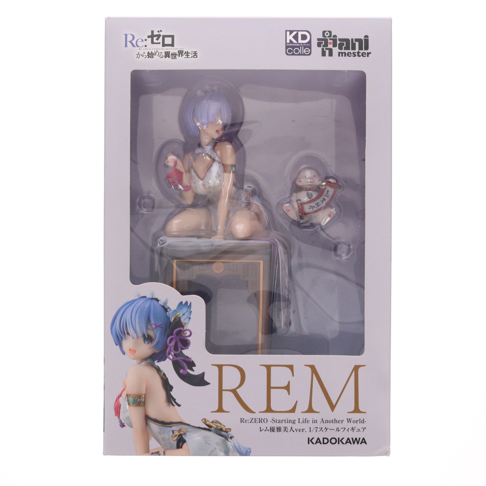 【中古即納】[FIG] カドカワストア限定 KDcolle レム 優雅美人ver. Re:ゼロから始める異世界生活 1/7 完成品 フィギュア KADOKAWA(カドカワ)(20230331)